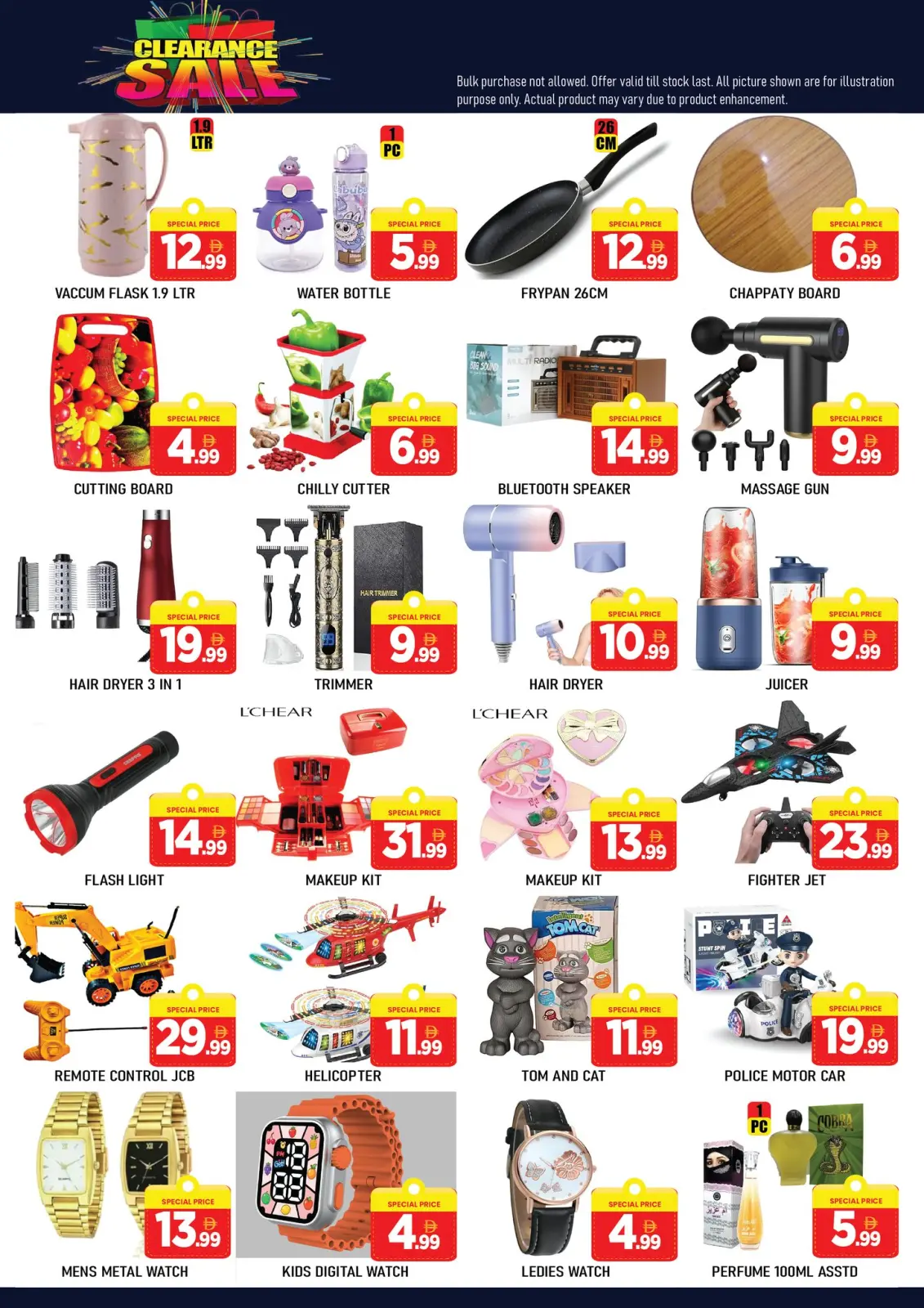 صفحة 5 ضمن صفقات منتصف الأسبوع في سوبر بونانزا الإمارات