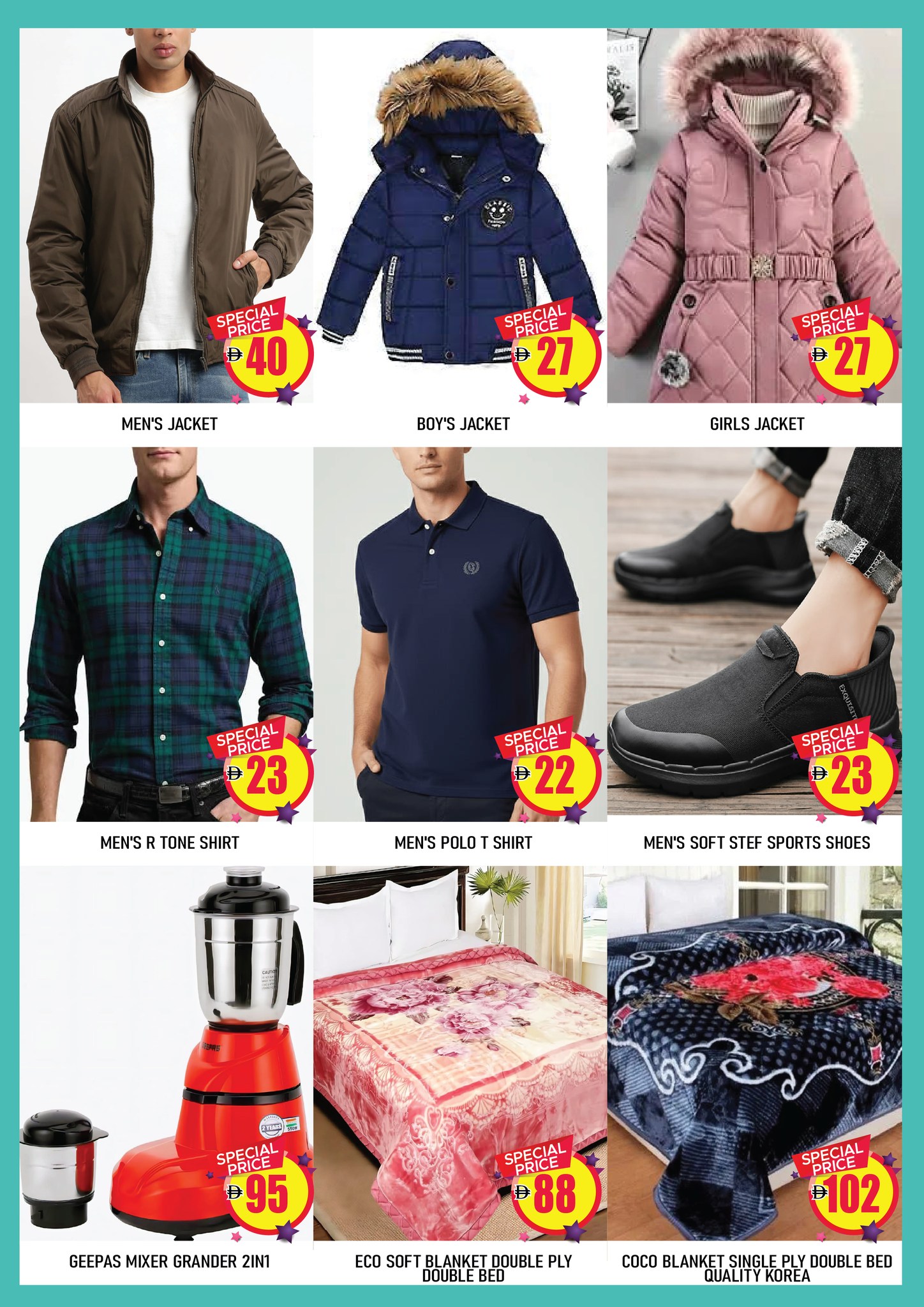 عروض سوبر بونانزا  القوز  من 5 حتى 7 يناير 2026 صفقات منتصف الأسبوع