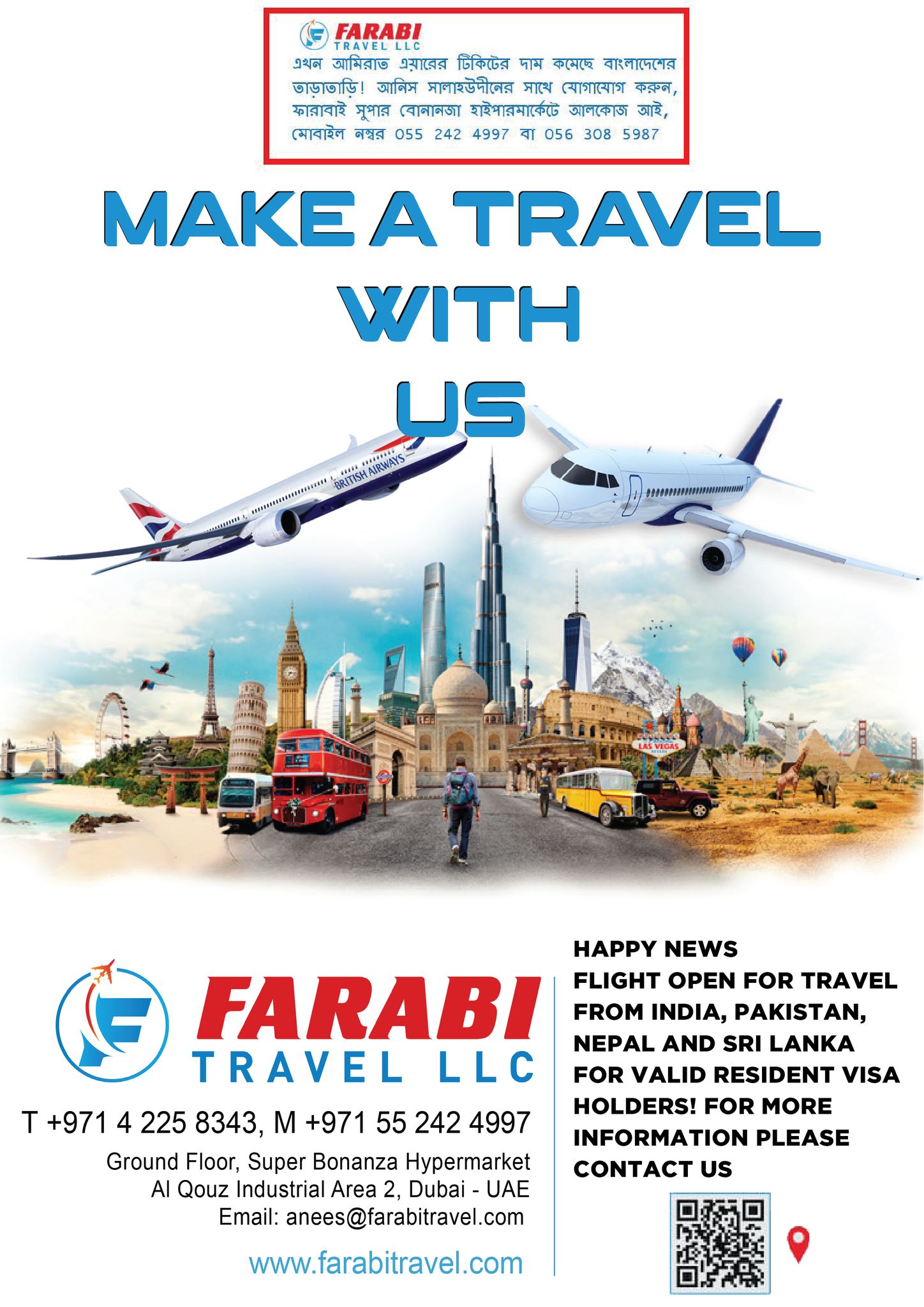 عروض سوبر بونانزا  القوز  من 5 حتى 7 يناير 2026 صفقات منتصف الأسبوع