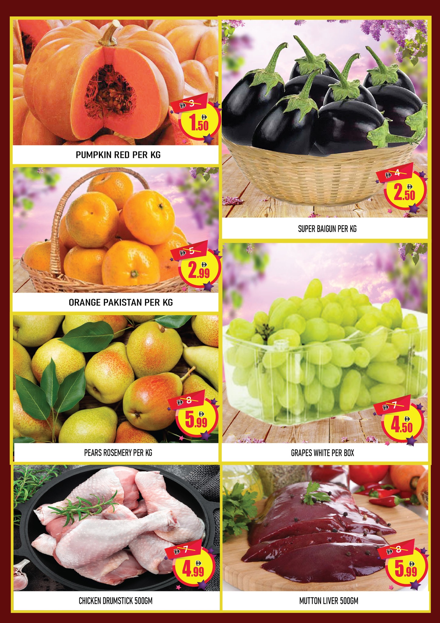 عروض سوبر بونانزا  القوز  من 5 حتى 7 يناير 2026 صفقات منتصف الأسبوع