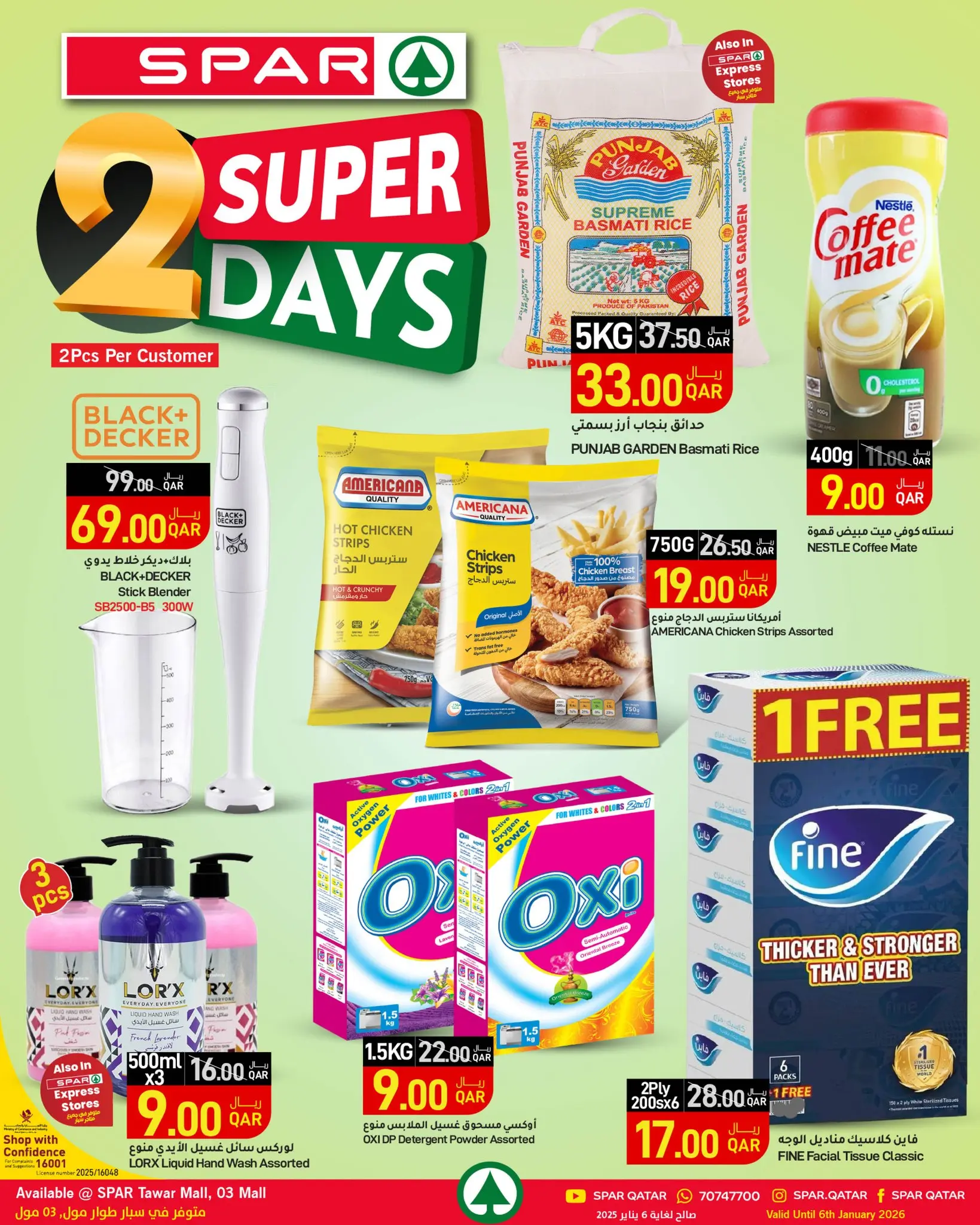 SPAR Qatar Offers from 5 to 6 January 2026 2 SUPER DAYS DEALS - Page 1