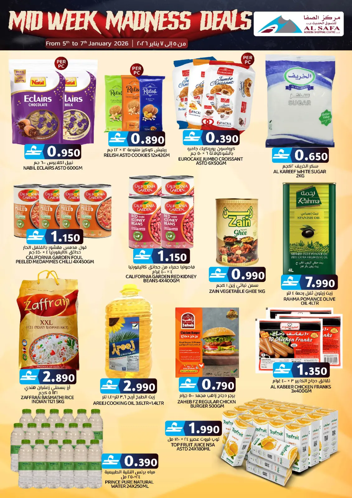 Page 2 in Midweek Sales at Safa Express Oman