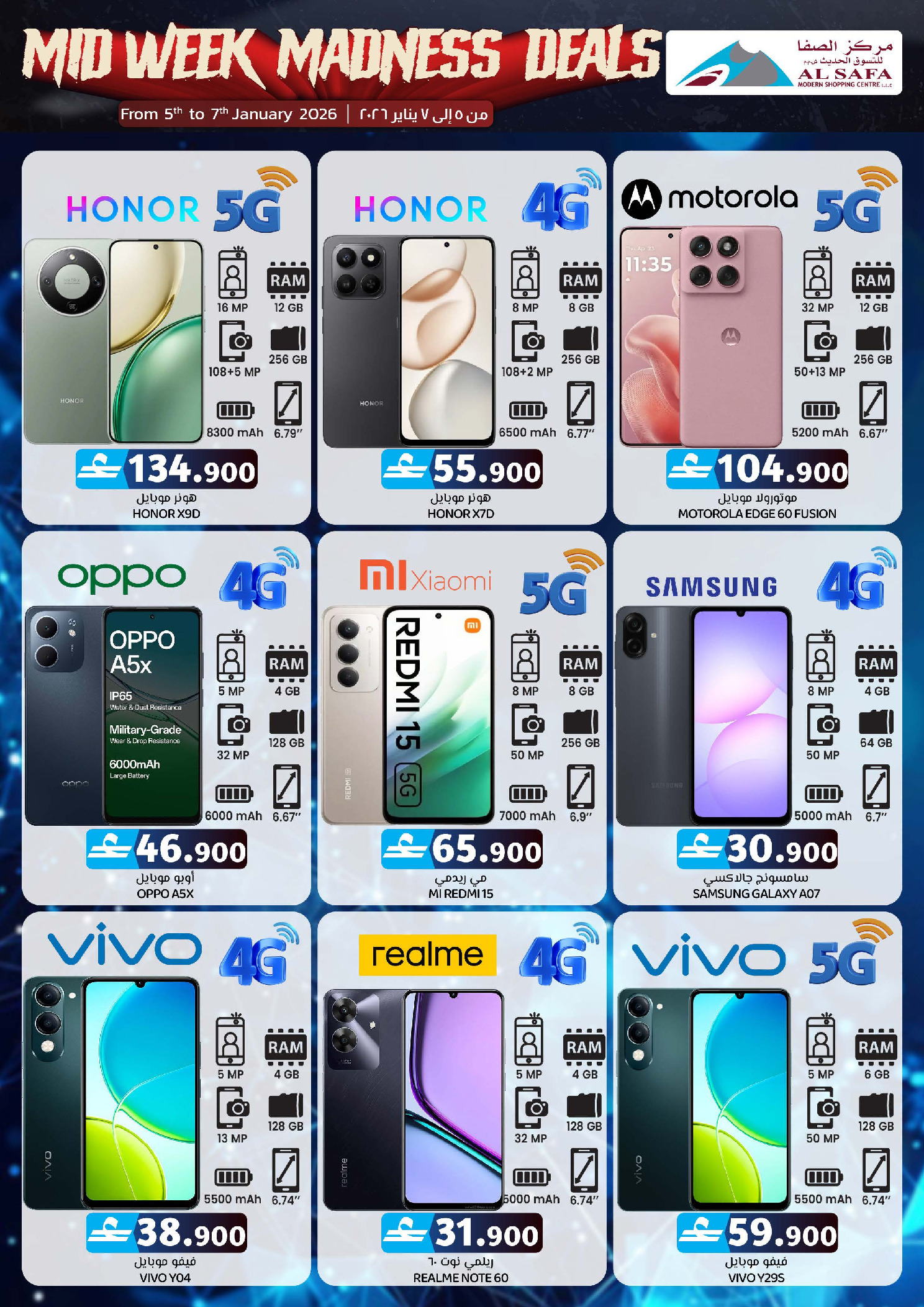 Offres Safa Express  Al Amerat  de 5 à 7 janvier Réductions de milieu de semaine