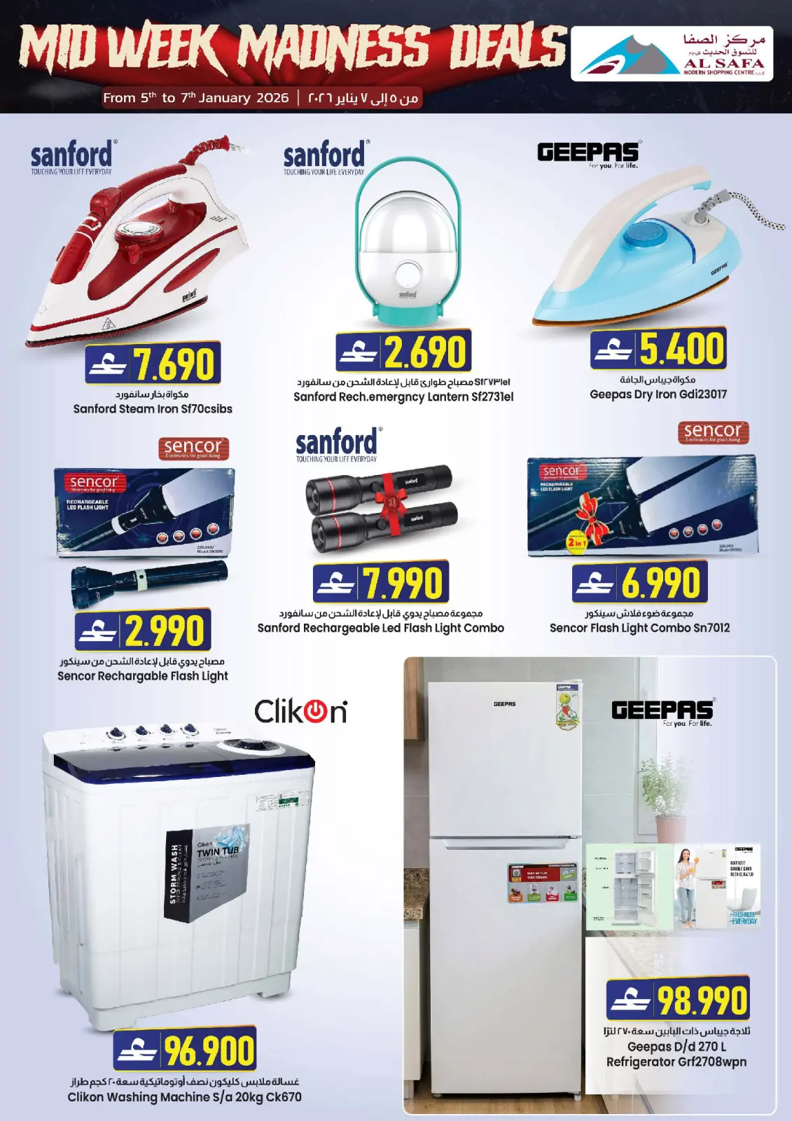 Page 9 in Midweek Sales at Safa Express Oman