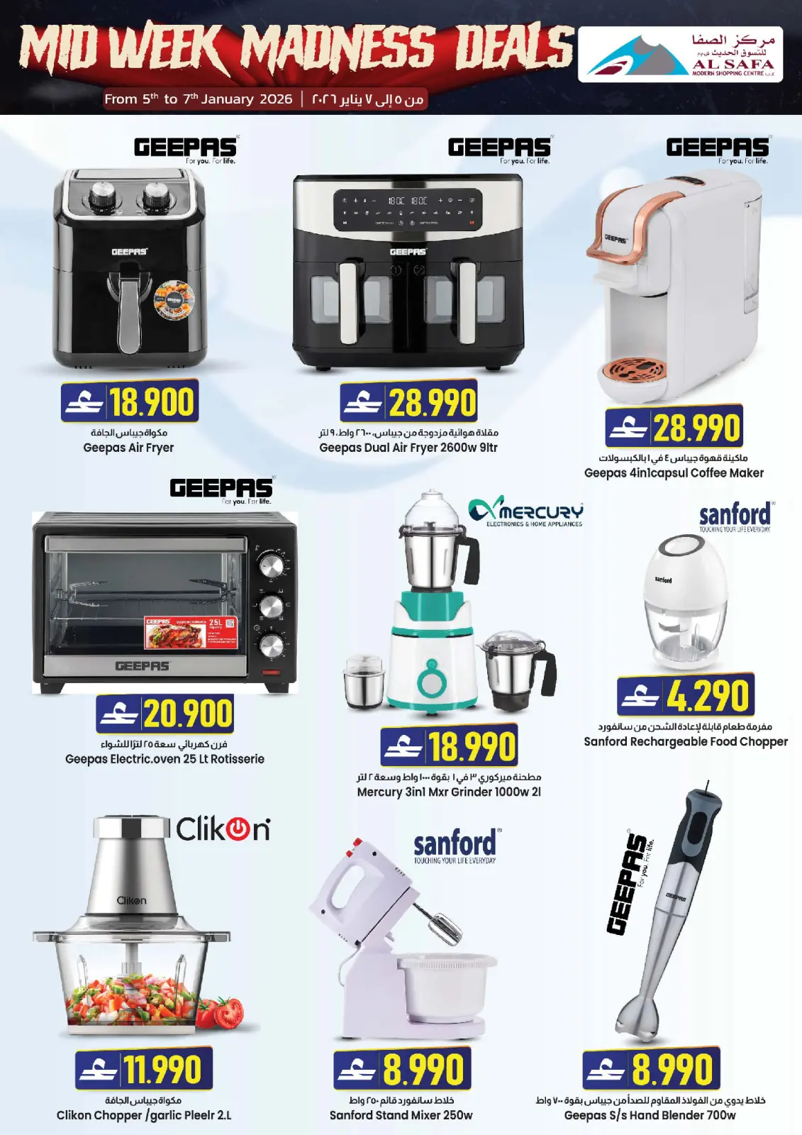 Page 10 in Midweek Sales at Safa Express Oman