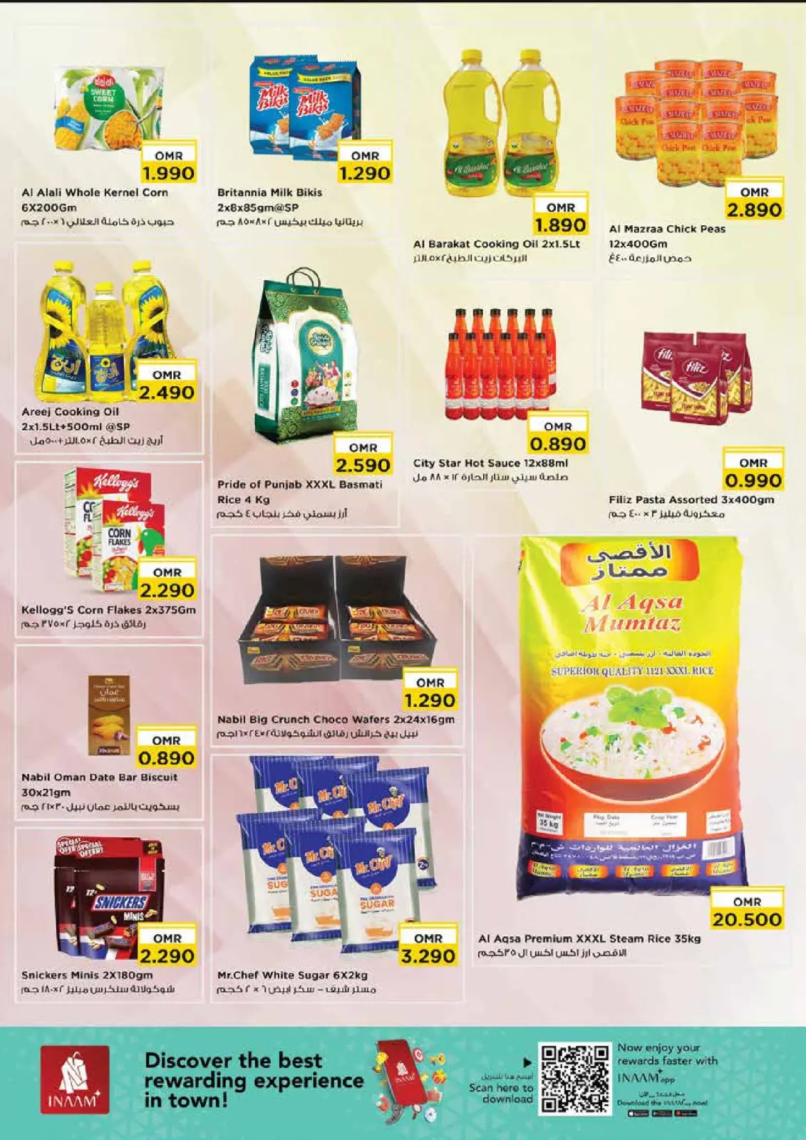 صفحة 5 ضمن صفقات منتصف الأسبوع في نستو عمان