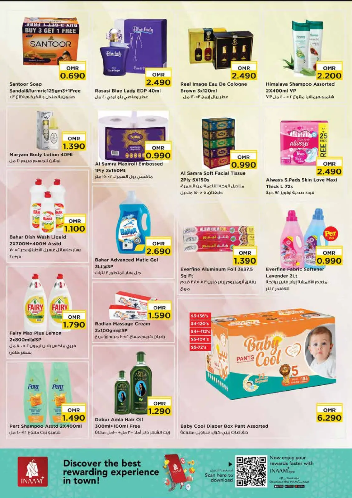 صفحة 6 ضمن صفقات منتصف الأسبوع في نستو عمان