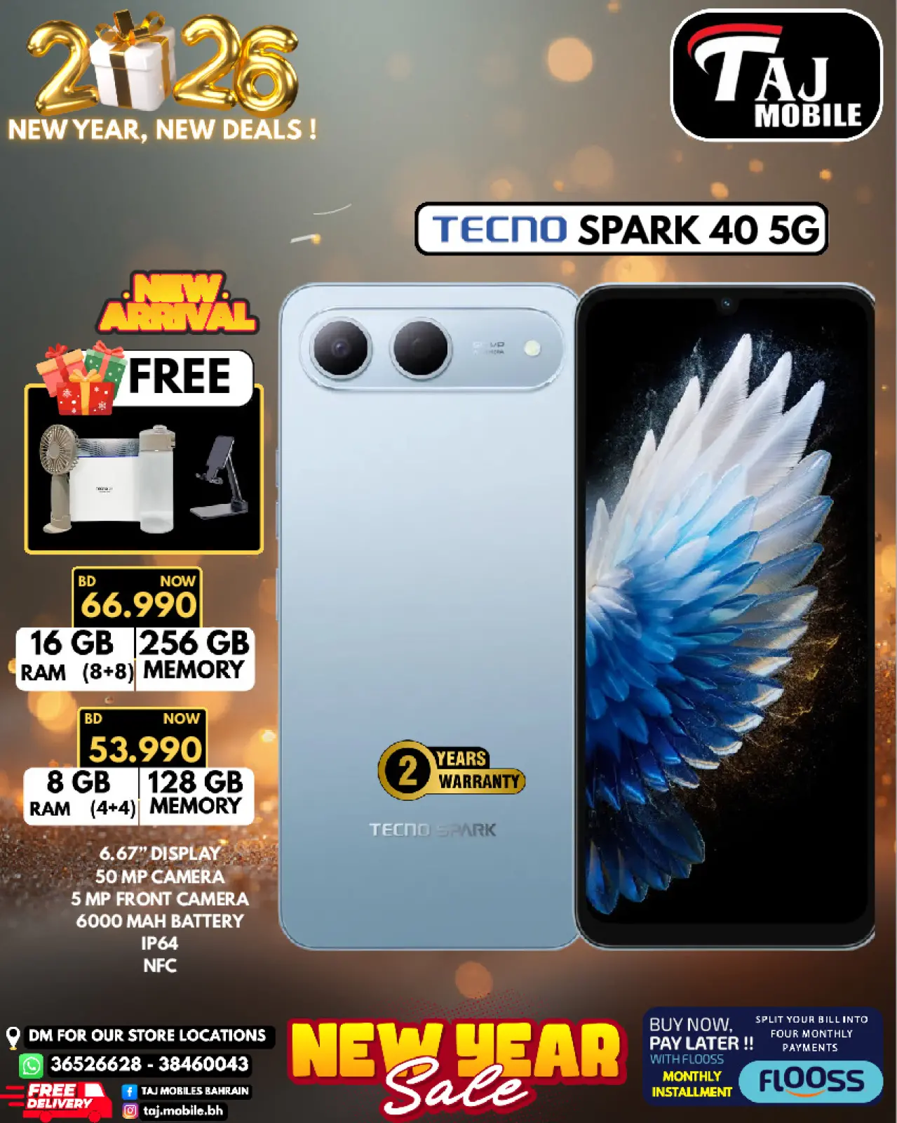 صفحة 11 ضمن صفقات العام الجديد في تاج موبايل البحرين