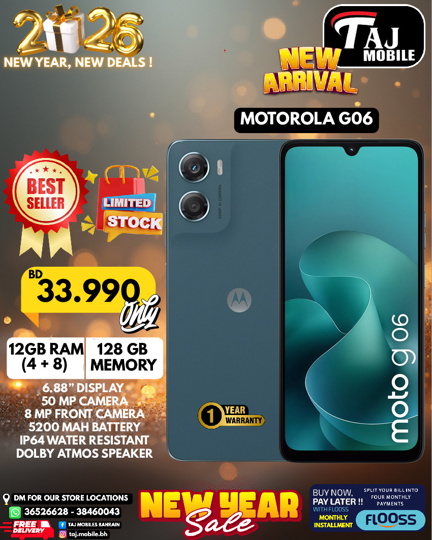 عروض تاج موبايل البحرين من 4 حتى 8 يناير 2026 صفقات العام الجديد