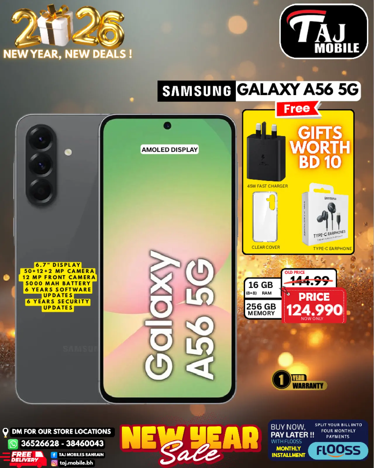 صفحة 13 ضمن صفقات العام الجديد في تاج موبايل البحرين