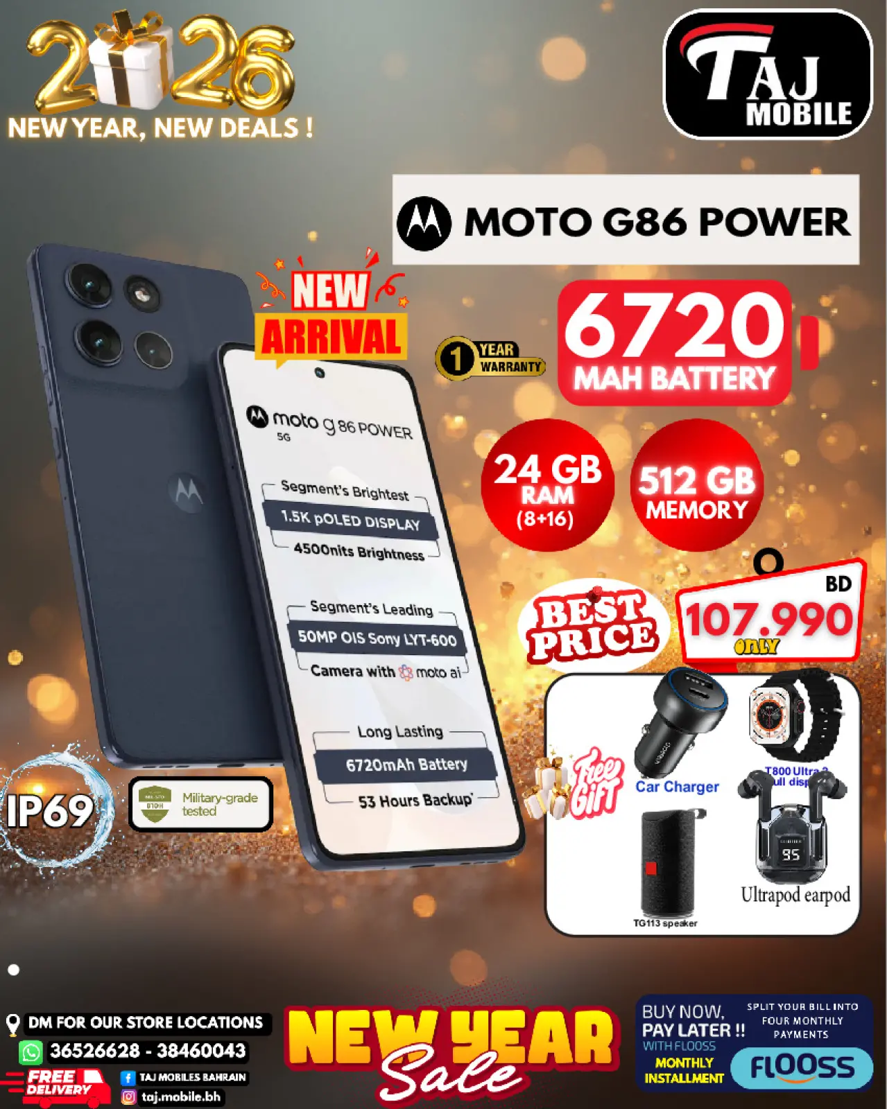 صفحة 19 ضمن صفقات العام الجديد في تاج موبايل البحرين