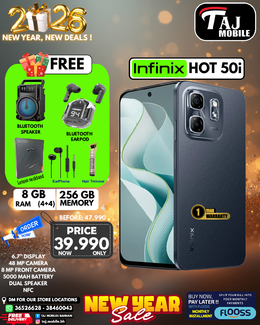 عروض تاج موبايل البحرين من 4 حتى 8 يناير 2026 صفقات العام الجديد