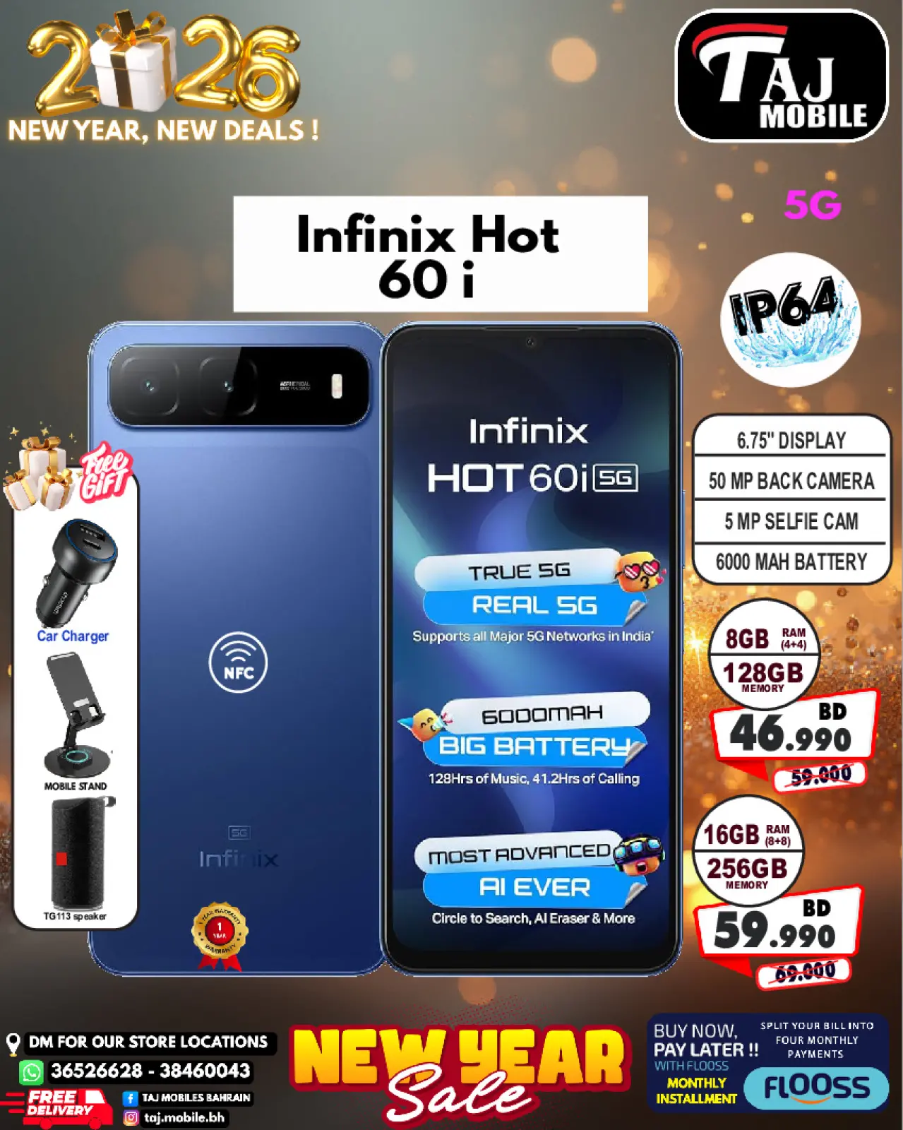 صفحة 25 ضمن صفقات العام الجديد في تاج موبايل البحرين