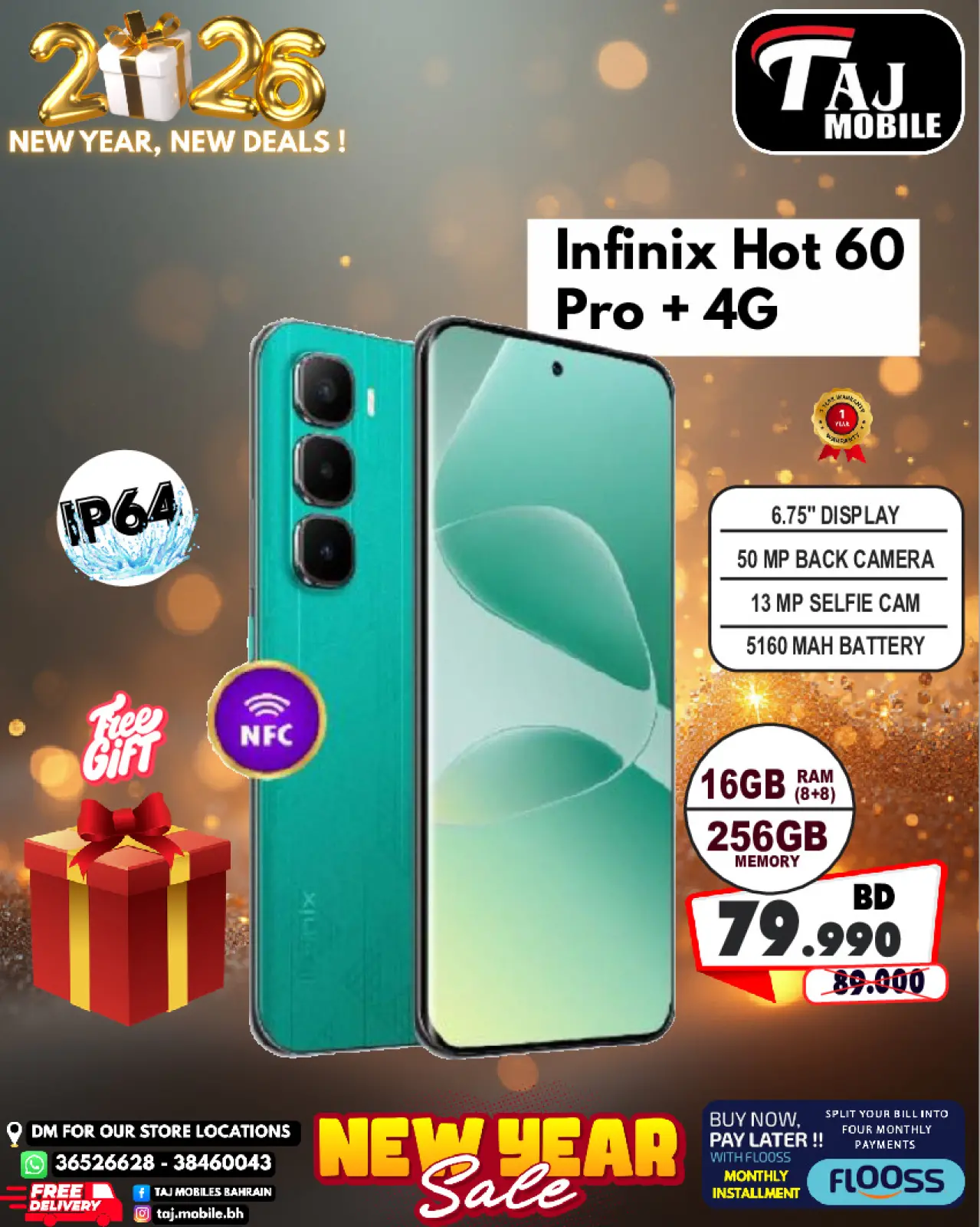 صفحة 26 ضمن صفقات العام الجديد في تاج موبايل البحرين