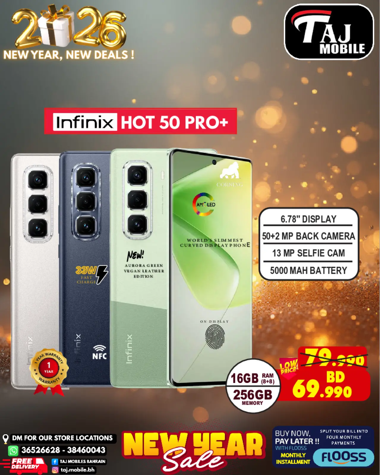 صفحة 30 ضمن صفقات العام الجديد في تاج موبايل البحرين