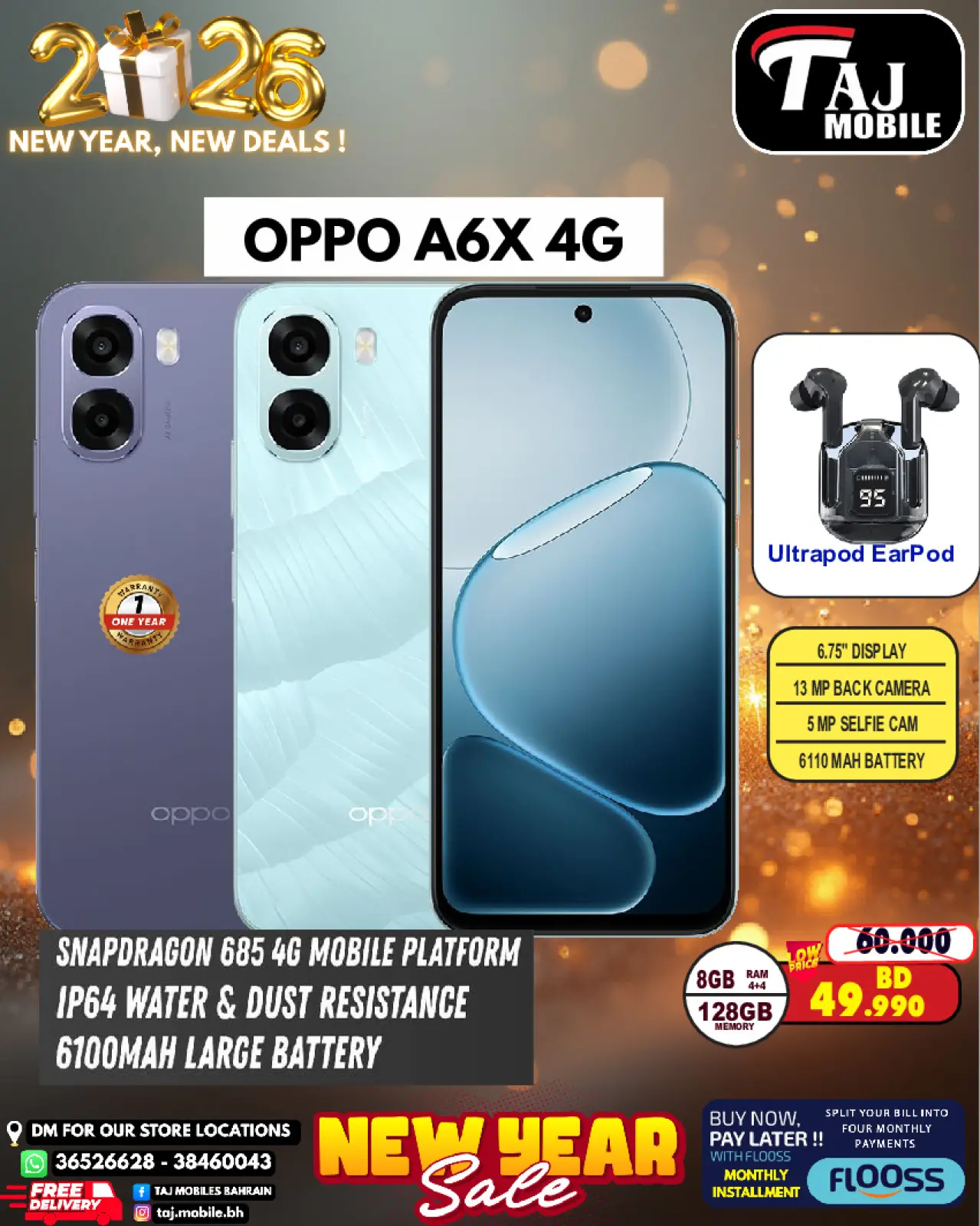 صفحة 4 ضمن صفقات العام الجديد في تاج موبايل البحرين