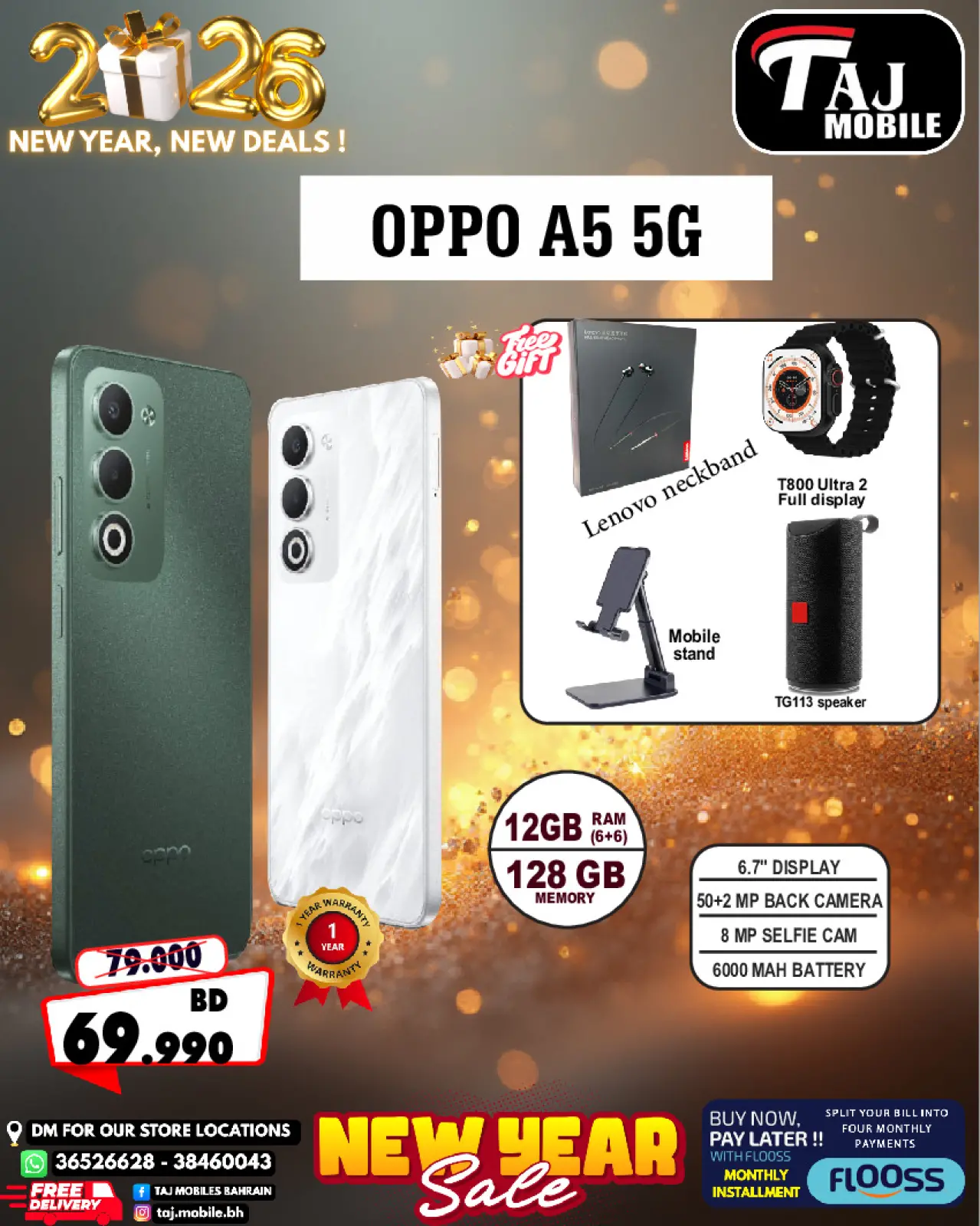 صفحة 36 ضمن صفقات العام الجديد في تاج موبايل البحرين