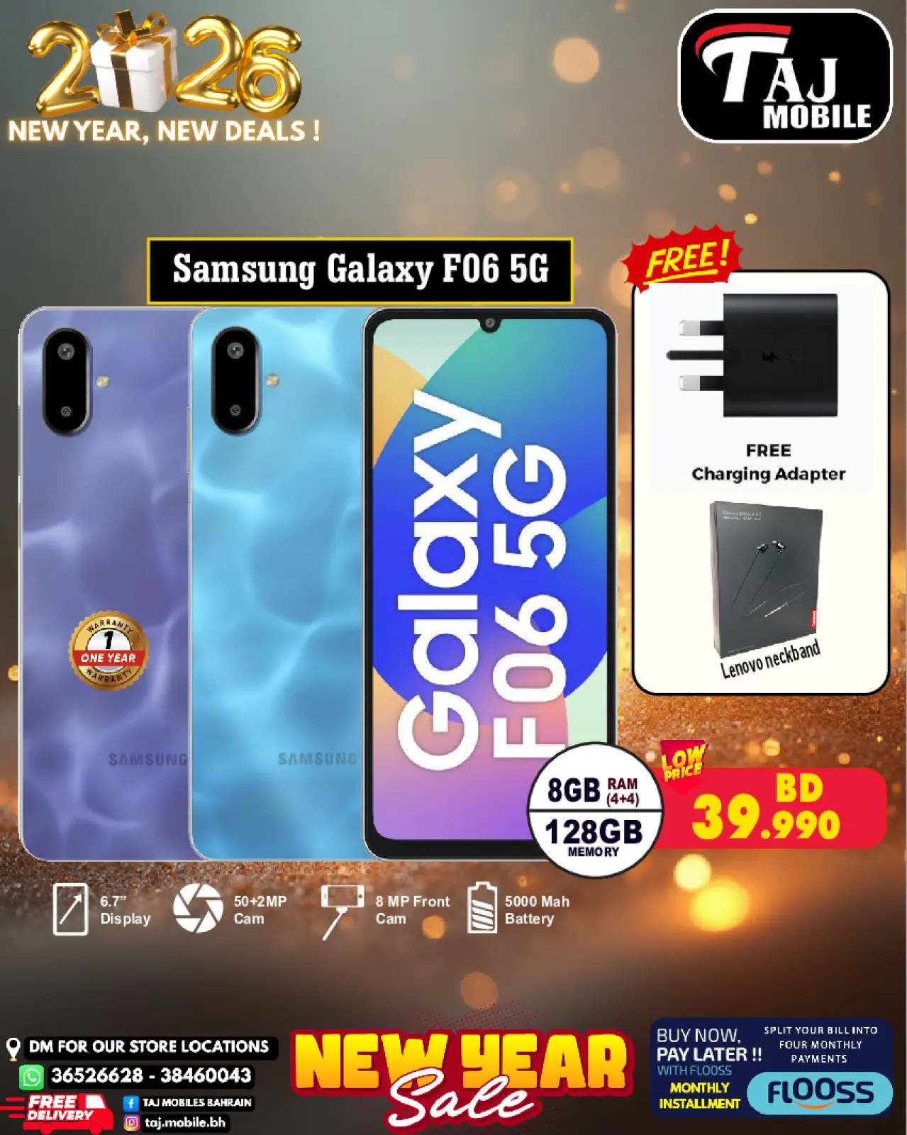 صفحة 38 ضمن صفقات العام الجديد في تاج موبايل البحرين