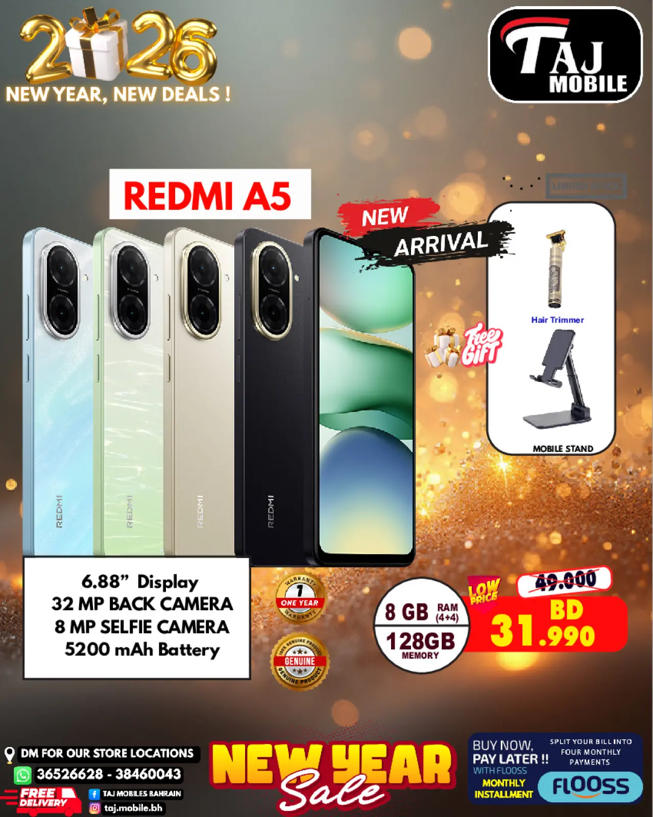 صفحة 43 ضمن صفقات العام الجديد في تاج موبايل البحرين