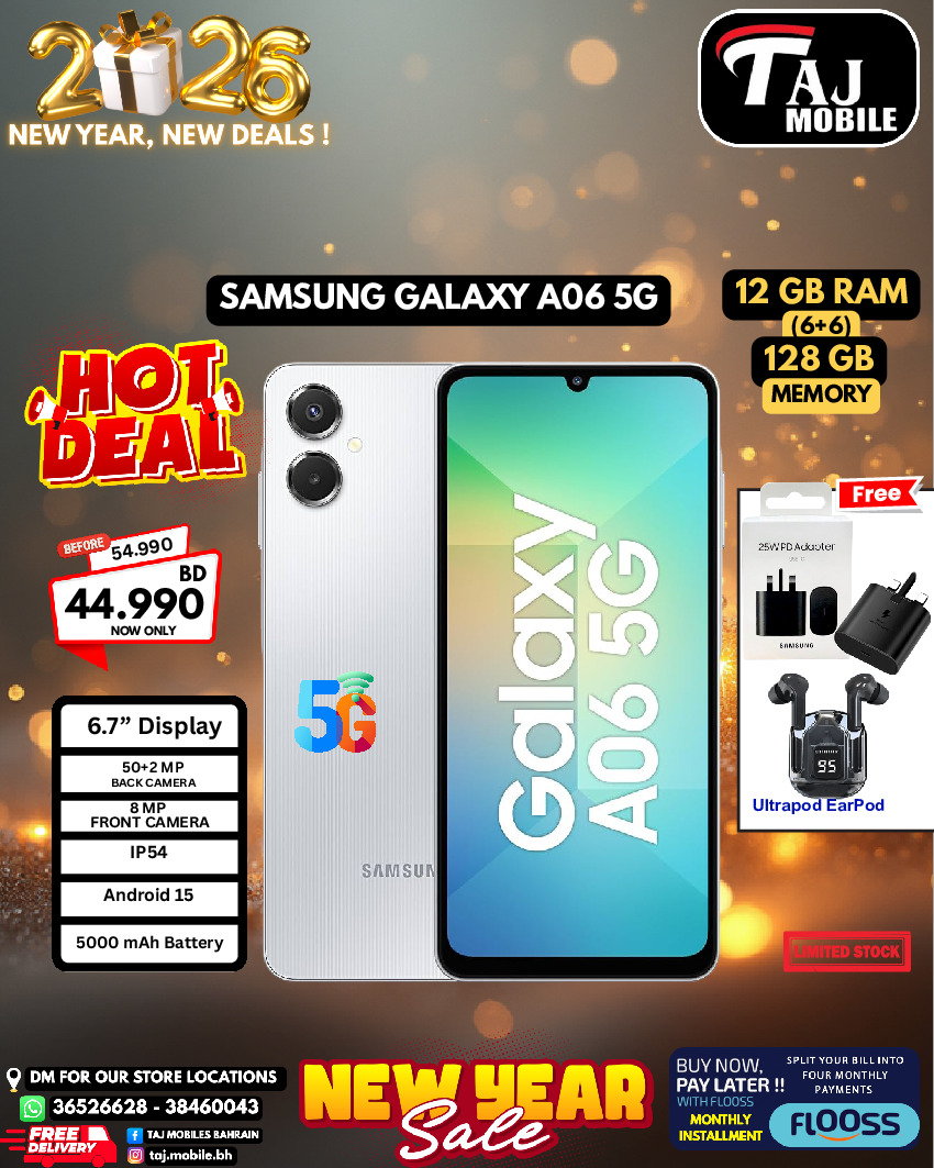 عروض تاج موبايل البحرين من 4 حتى 8 يناير 2026 صفقات العام الجديد