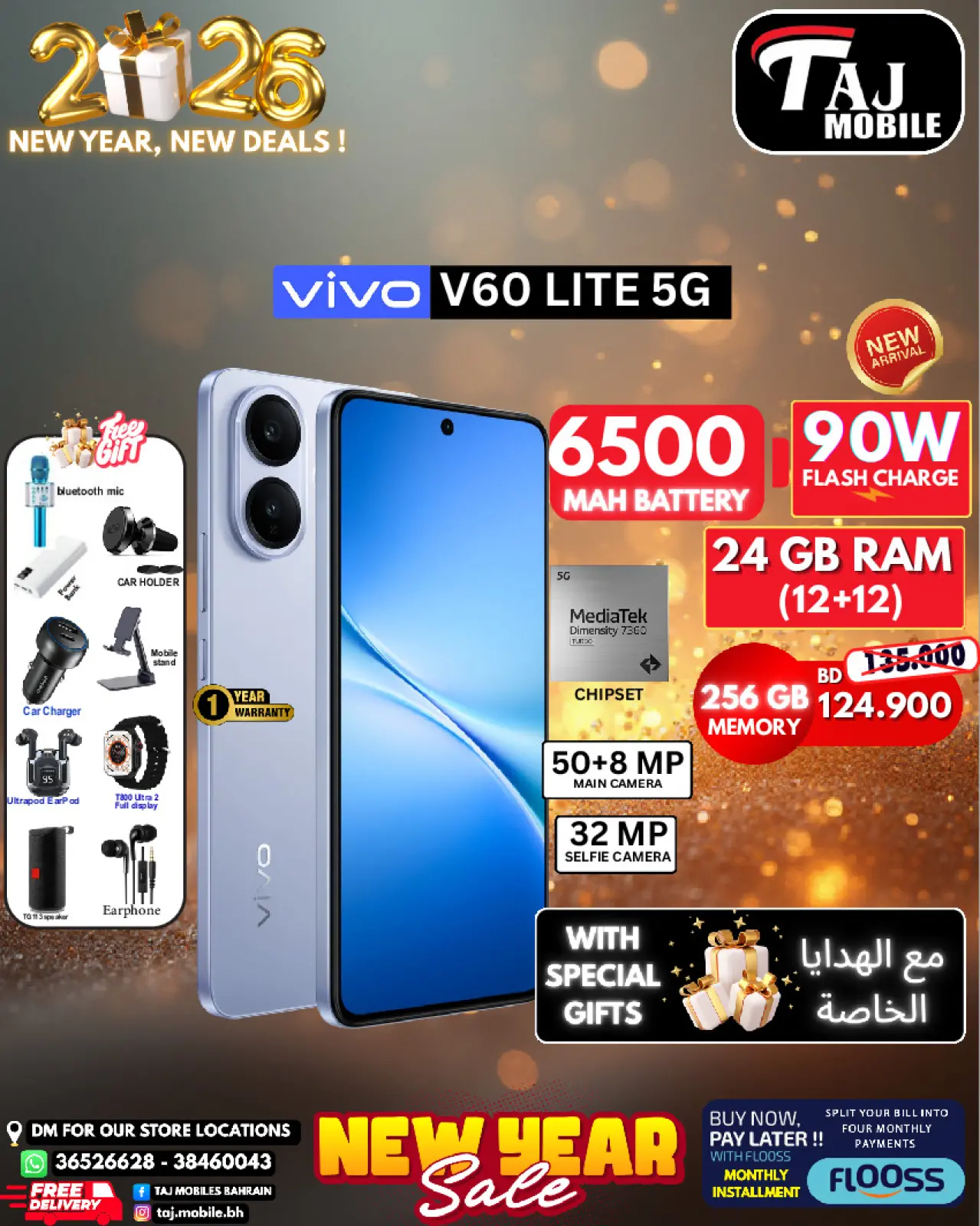 صفحة 45 ضمن صفقات العام الجديد في تاج موبايل البحرين