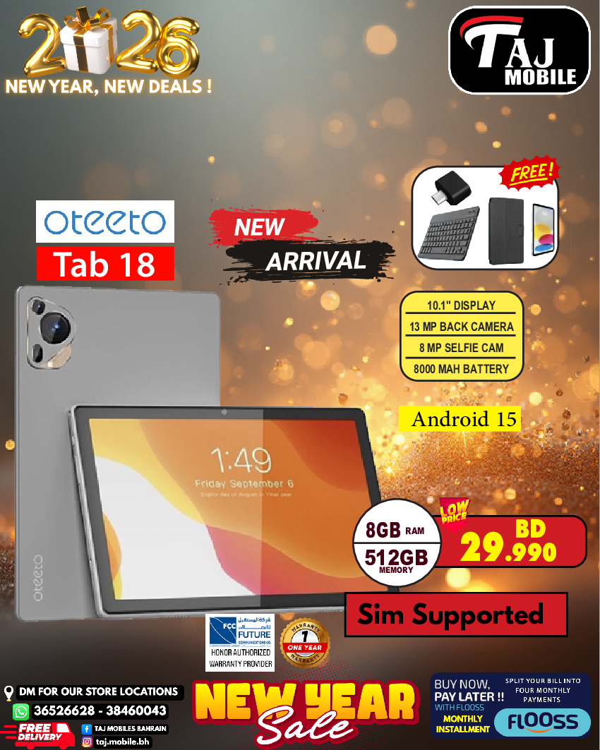 عروض تاج موبايل البحرين من 4 حتى 8 يناير 2026 صفقات العام الجديد