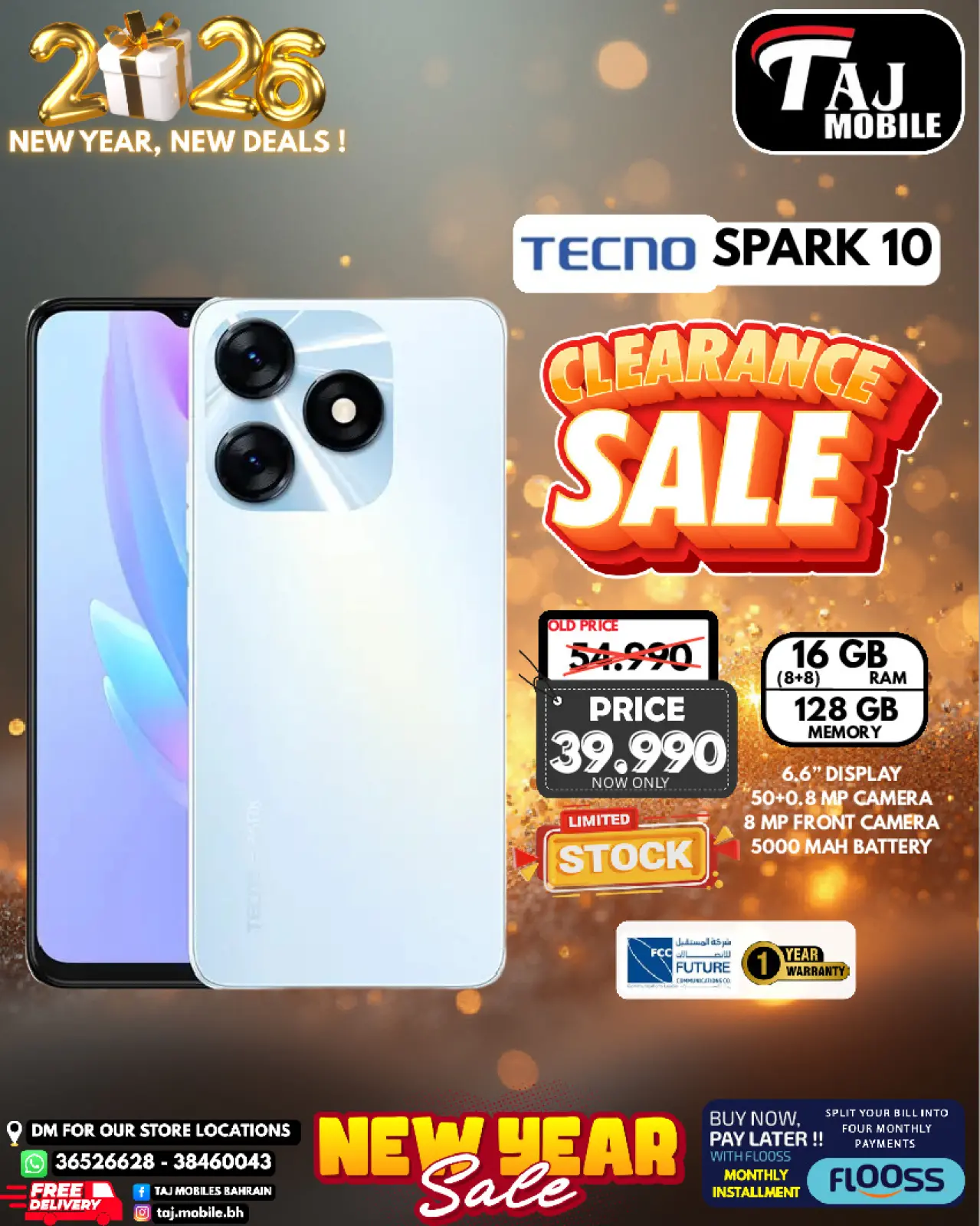 صفحة 47 ضمن صفقات العام الجديد في تاج موبايل البحرين