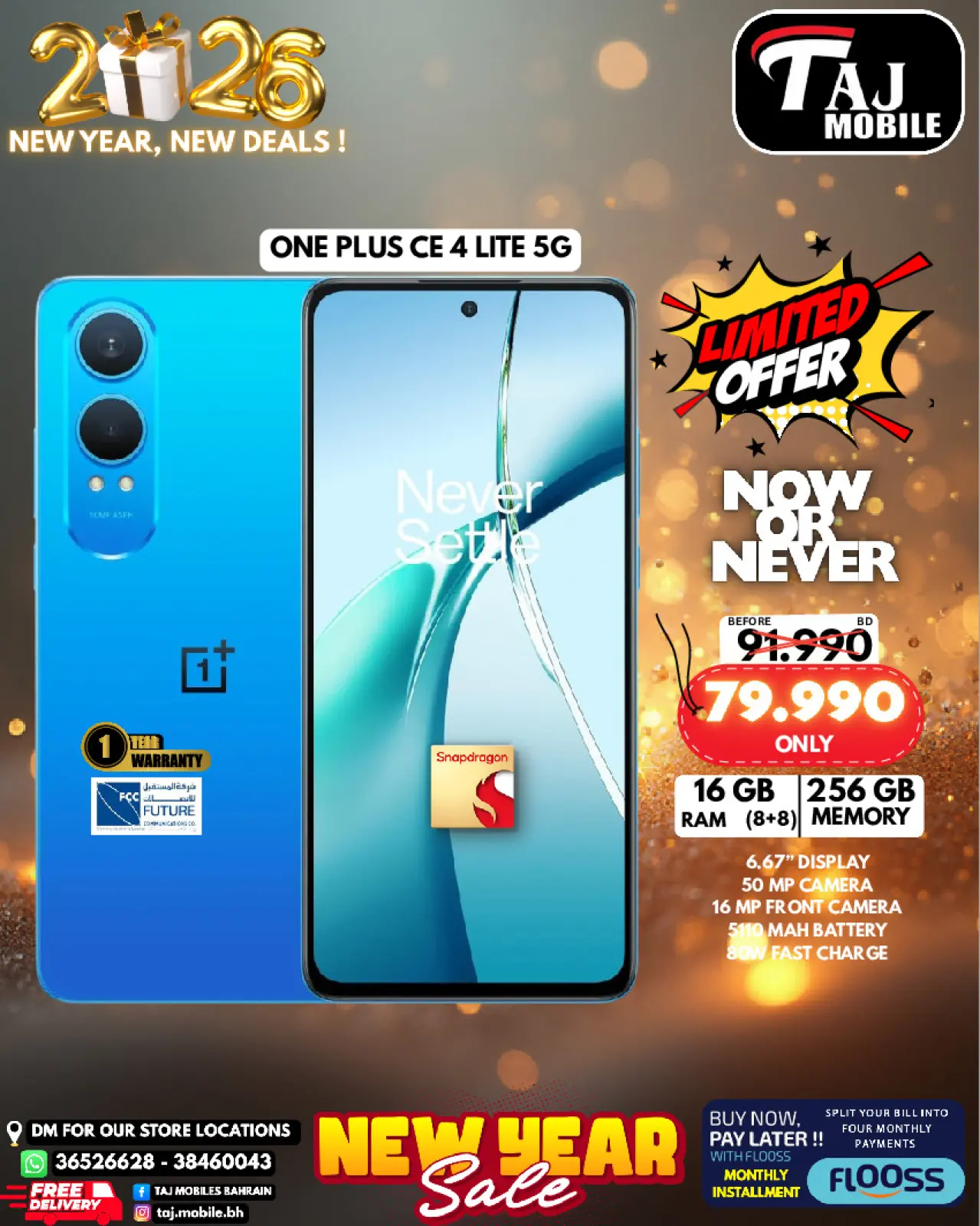 صفحة 48 ضمن صفقات العام الجديد في تاج موبايل البحرين