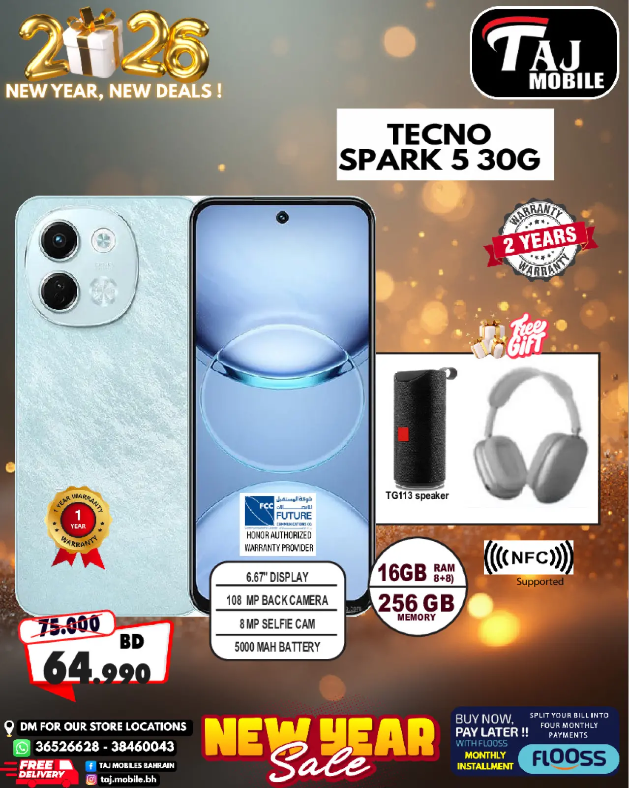 صفحة 50 ضمن صفقات العام الجديد في تاج موبايل البحرين