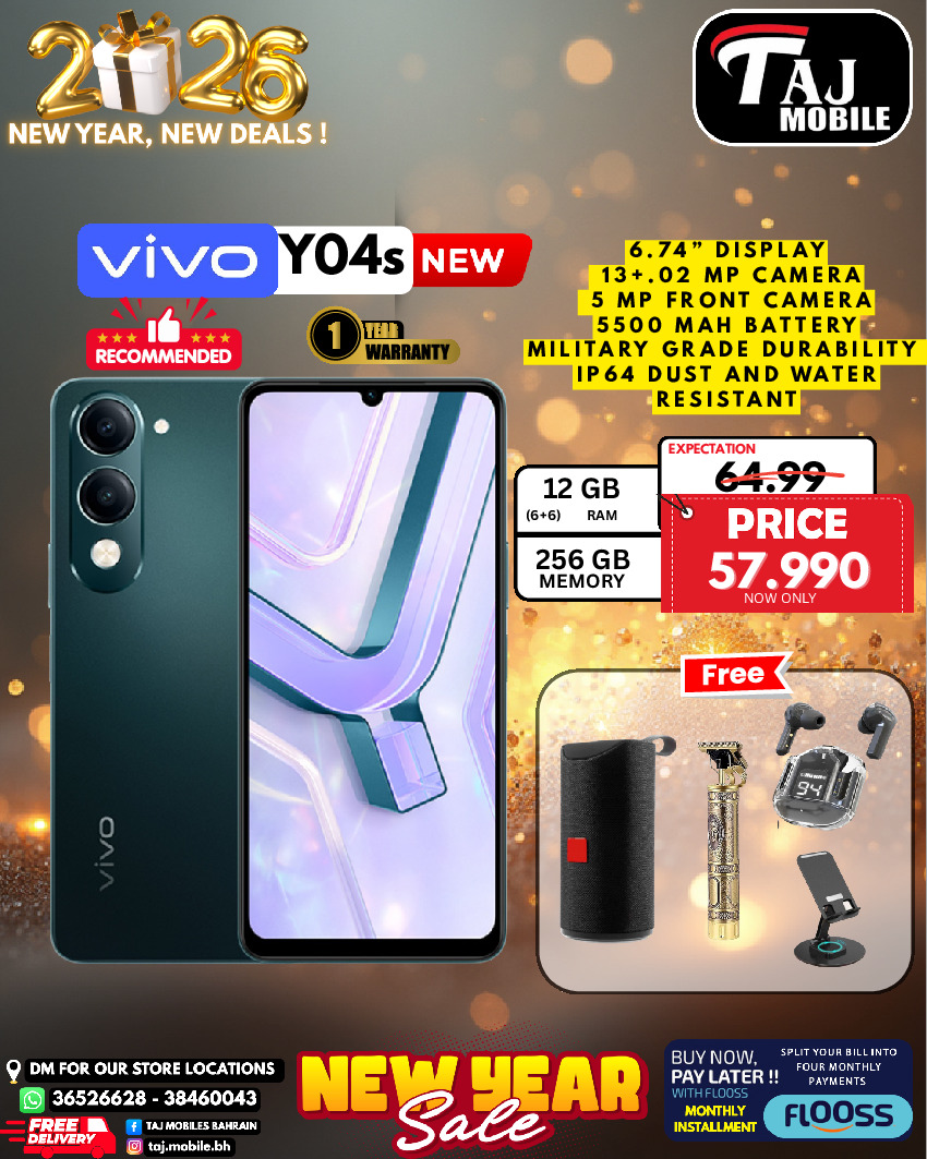 عروض تاج موبايل البحرين من 4 حتى 8 يناير 2026 صفقات العام الجديد
