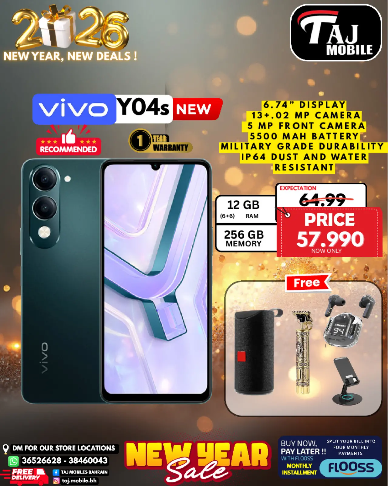 صفحة 51 ضمن صفقات العام الجديد في تاج موبايل البحرين