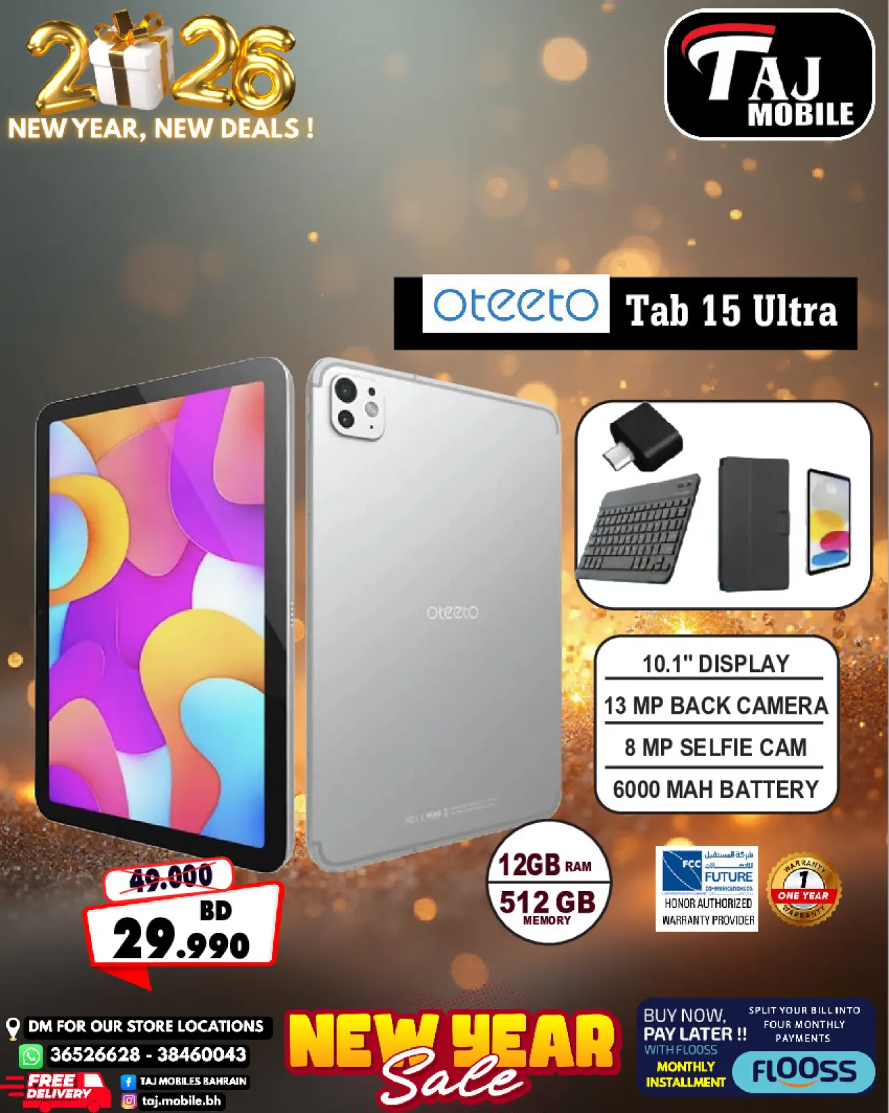 صفحة 53 ضمن صفقات العام الجديد في تاج موبايل البحرين