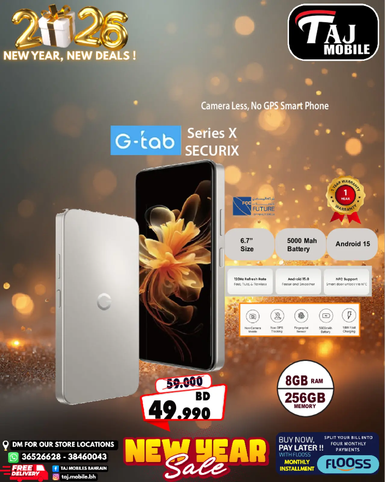 صفحة 54 ضمن صفقات العام الجديد في تاج موبايل البحرين