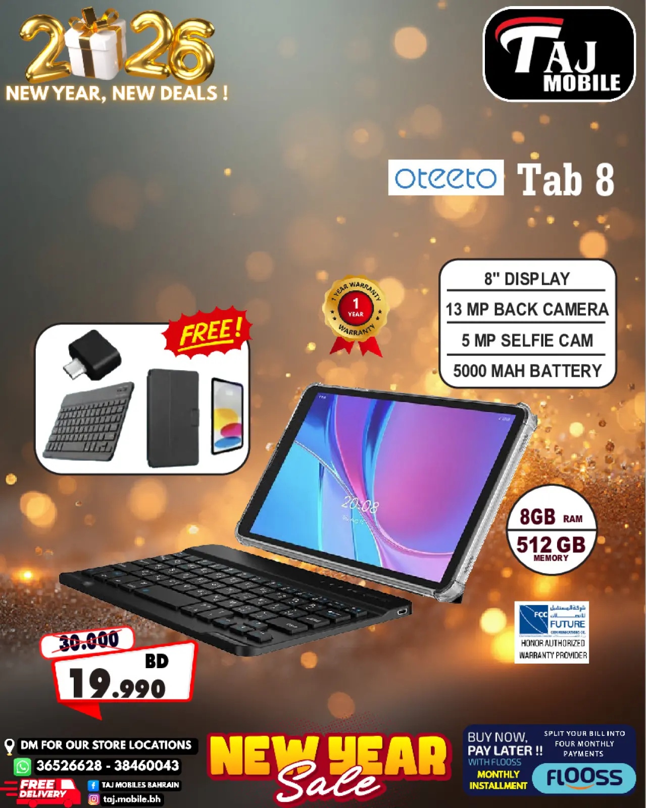 صفحة 55 ضمن صفقات العام الجديد في تاج موبايل البحرين