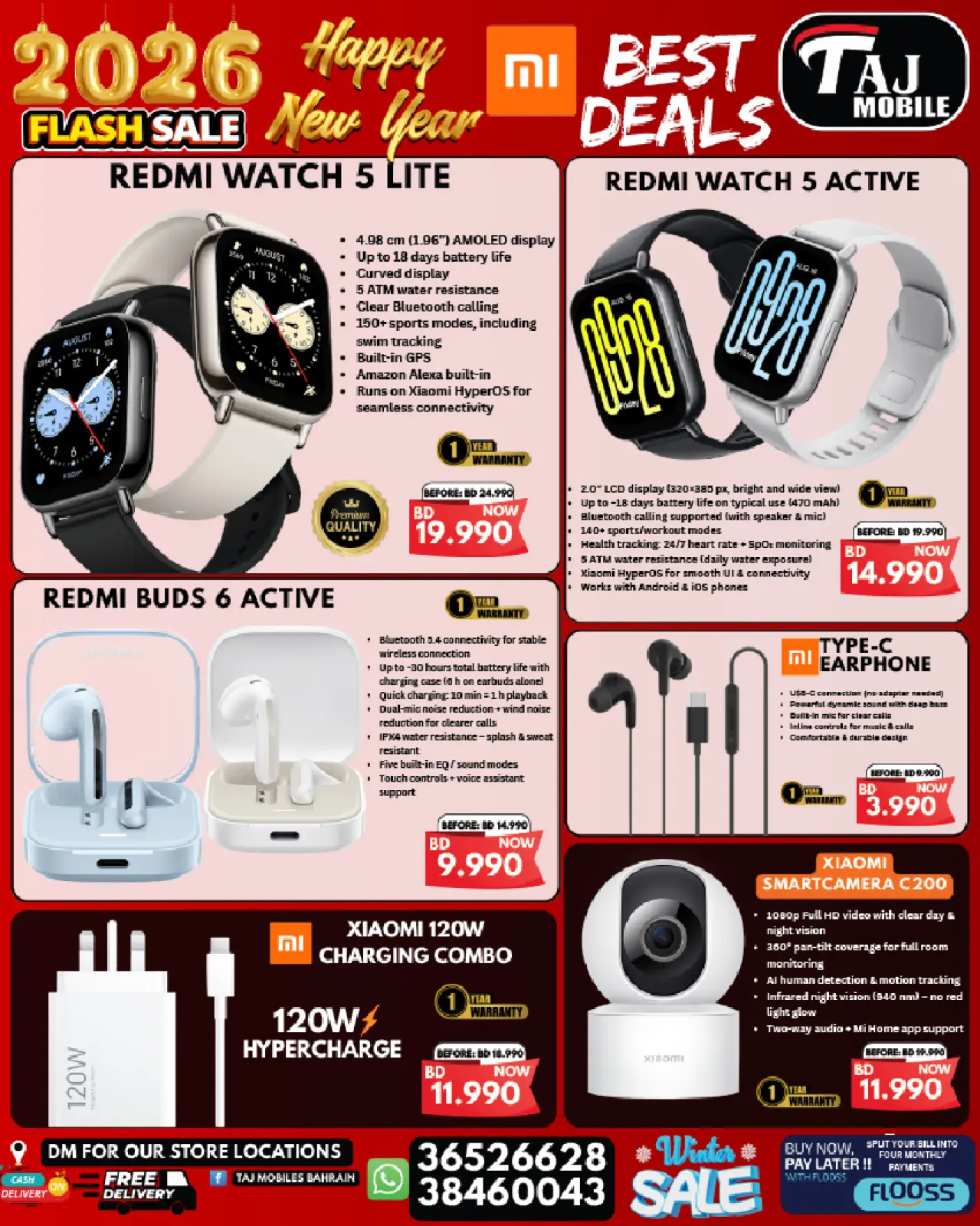 صفحة 58 ضمن صفقات العام الجديد في تاج موبايل البحرين