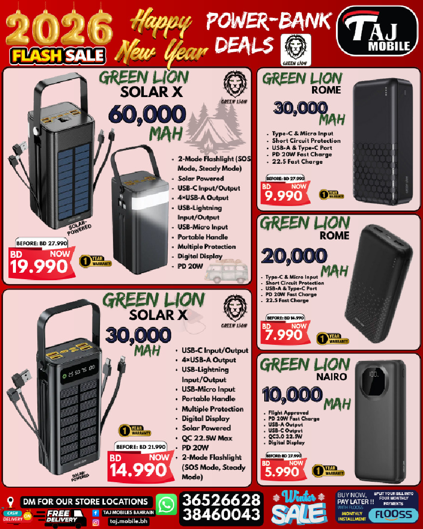 عروض تاج موبايل البحرين من 4 حتى 8 يناير 2026 صفقات العام الجديد