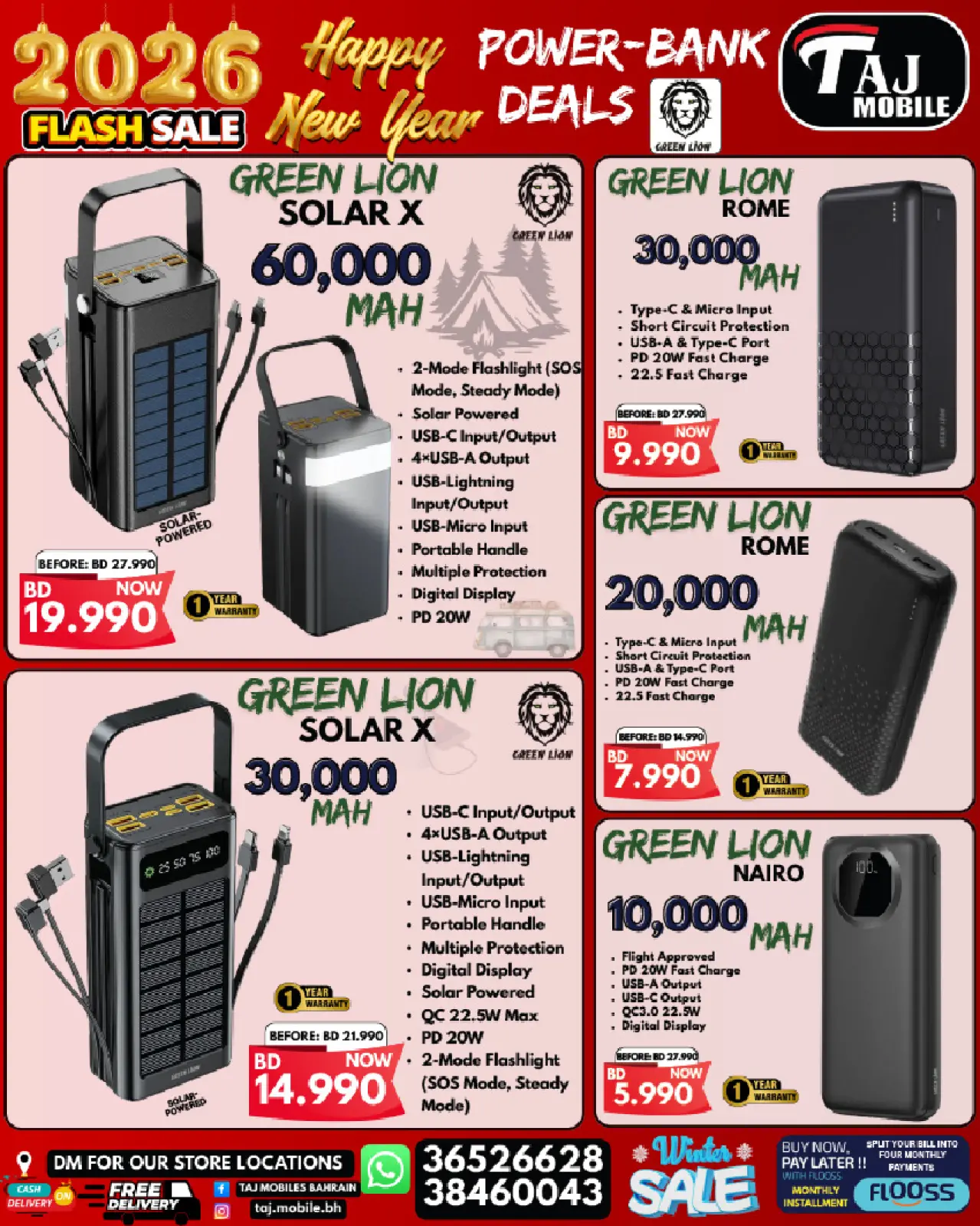 صفحة 59 ضمن صفقات العام الجديد في تاج موبايل البحرين