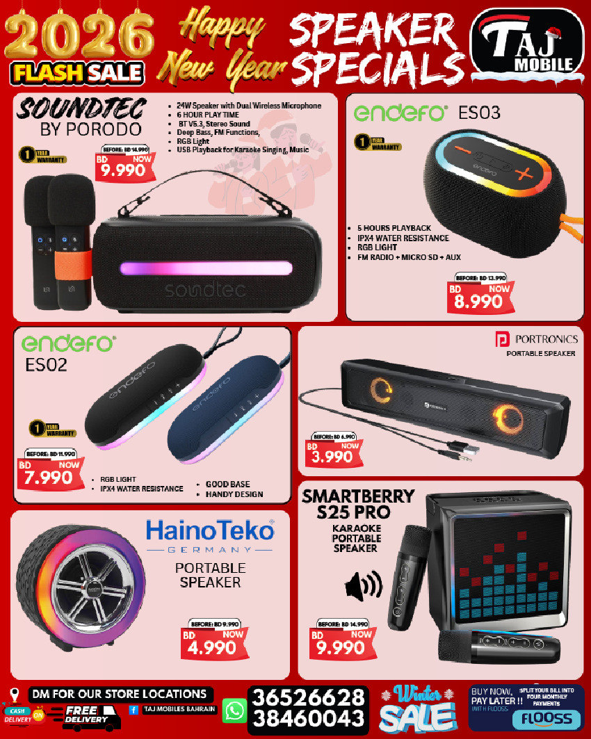 عروض تاج موبايل البحرين من 4 حتى 8 يناير 2026 صفقات العام الجديد