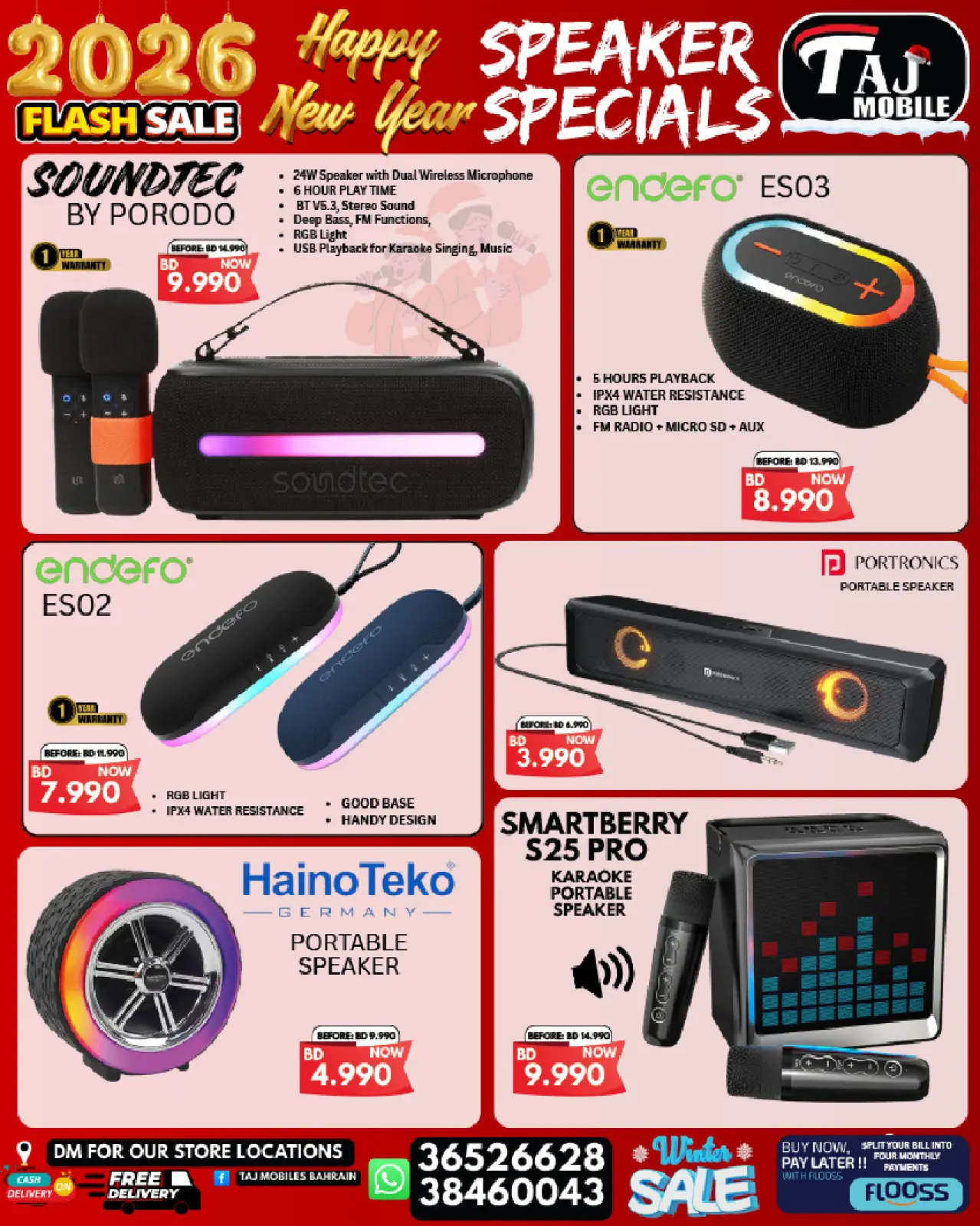 صفحة 61 ضمن صفقات العام الجديد في تاج موبايل البحرين