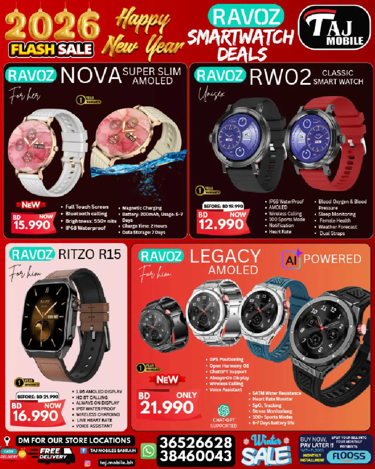 صفحة 62 ضمن صفقات العام الجديد في تاج موبايل البحرين