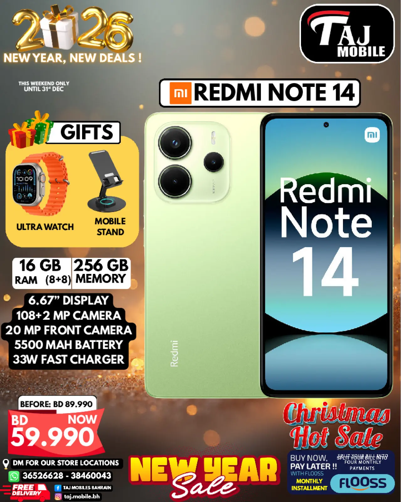 صفحة 8 ضمن صفقات العام الجديد في تاج موبايل البحرين