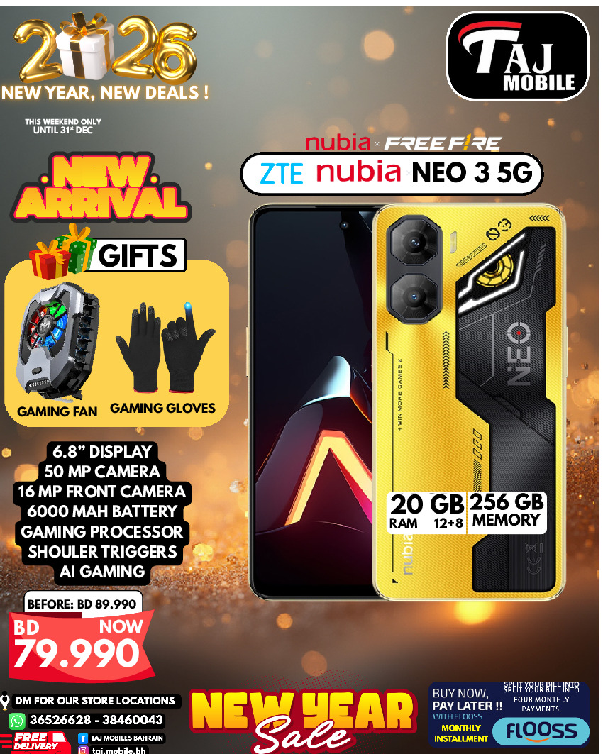 عروض تاج موبايل البحرين من 4 حتى 8 يناير 2026 صفقات العام الجديد