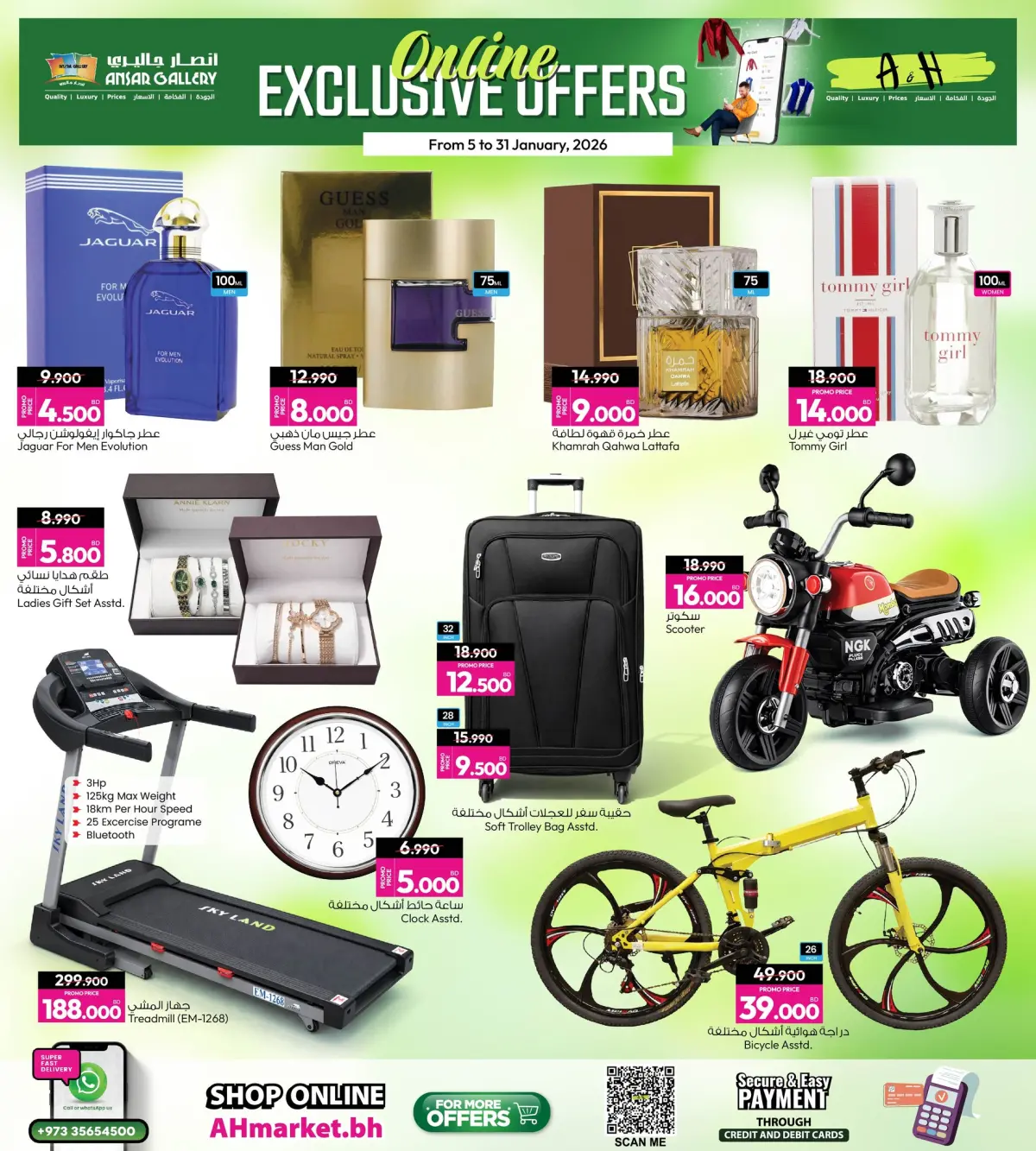 Offres Galerie Ansar Bahrein de 5 à 31 janvier 2026 Offres exclusives en ligne - Page 9