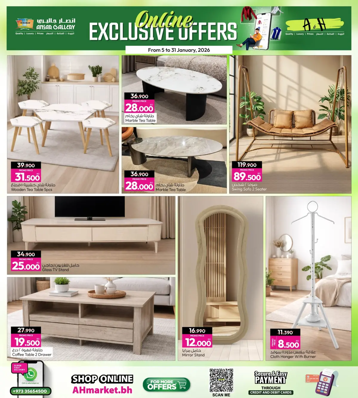 Offres Galerie Ansar Bahrein de 5 à 31 janvier 2026 Offres exclusives en ligne - Page 7