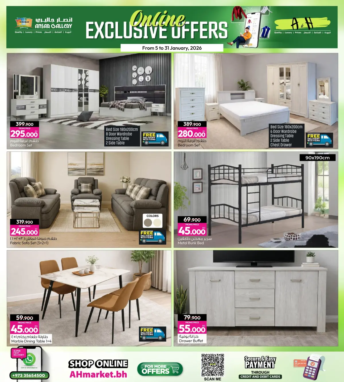 Offres Galerie Ansar Bahrein de 5 à 31 janvier 2026 Offres exclusives en ligne - Page 6