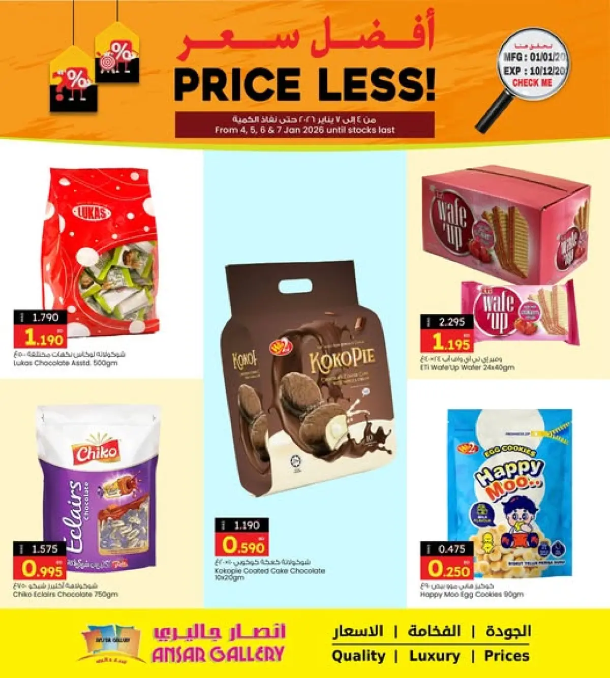 Ofertas de Galería Ansar Bahréin de 4 a 7 enero 2026 Las mejores ofertas de precios - Pagina 1