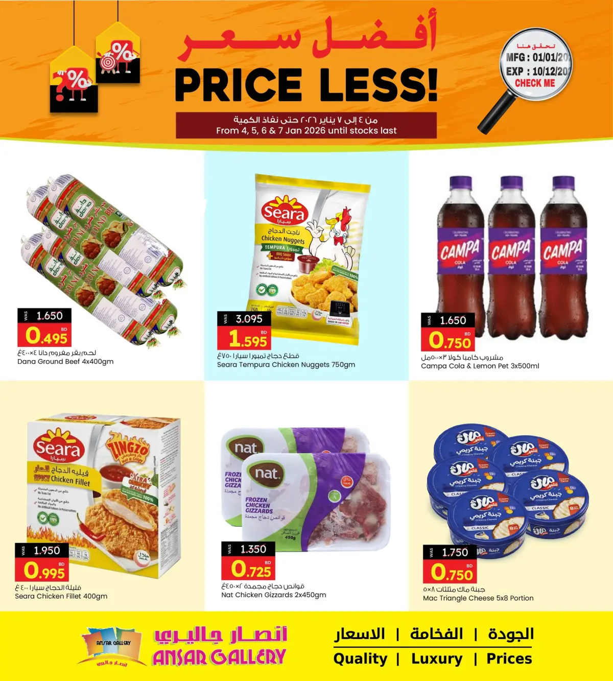 Ofertas de Galería Ansar Bahréin de 4 a 7 enero 2026 Las mejores ofertas de precios - Pagina 3
