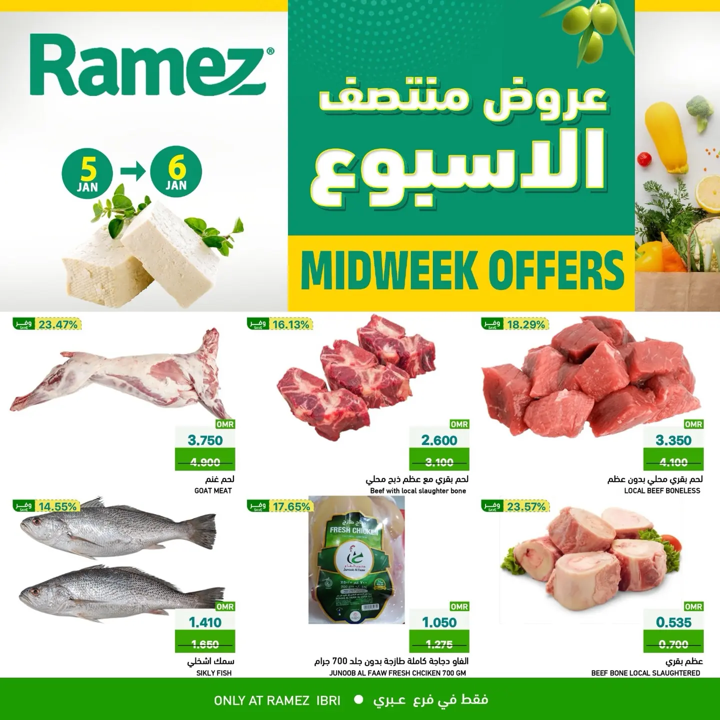 Ofertas de Mercados Ramez  Ibri  de 5 a 6 enero Ofertas de mitad de semana - Página 1
