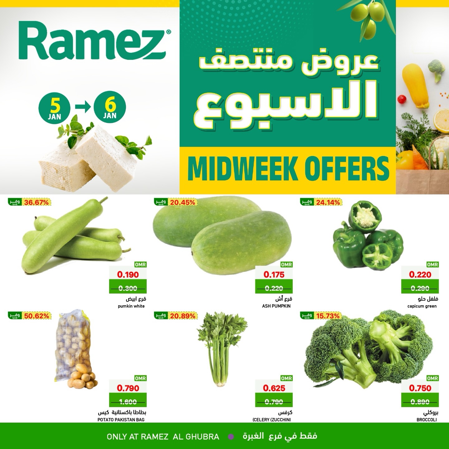 Ofertas de Mercados Ramez  Al Ghubra  de 5 a 6 enero Ofertas de mitad de semana - Página 1