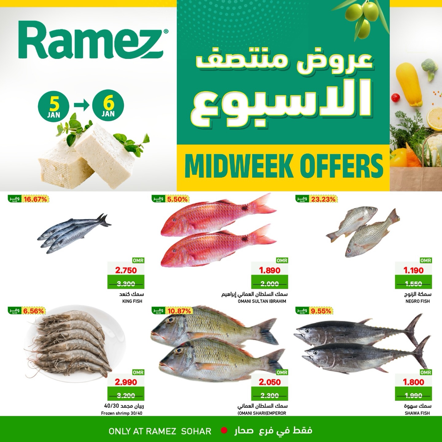 Ofertas de Mercados Ramez  Sohar  de 5 a 6 enero Ofertas de mitad de semana - Página 1